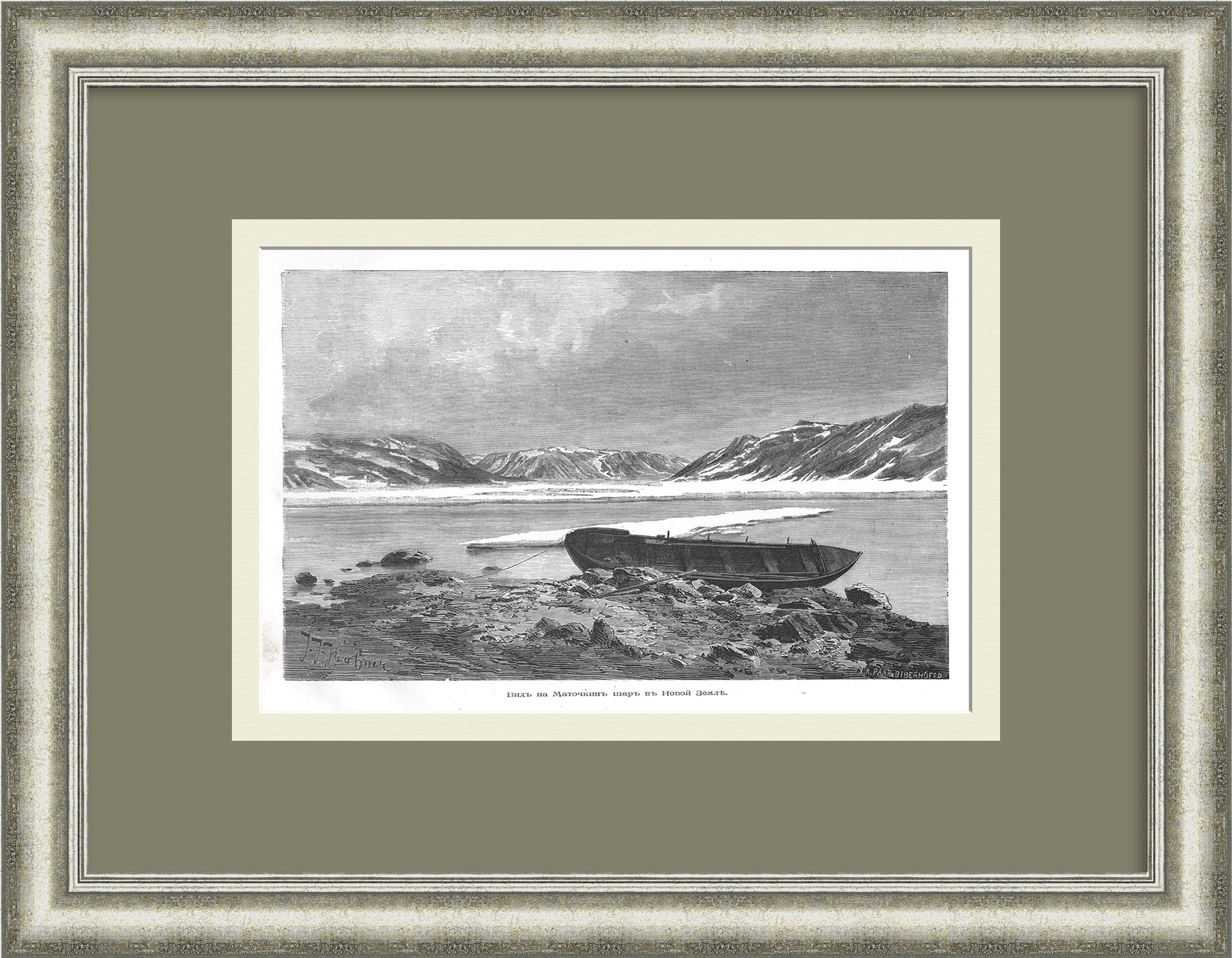 Пролив Маточкин шар. Русский Север, редкая гравюра Пролив Маточкин шар. Русский Север, редкая гравюра