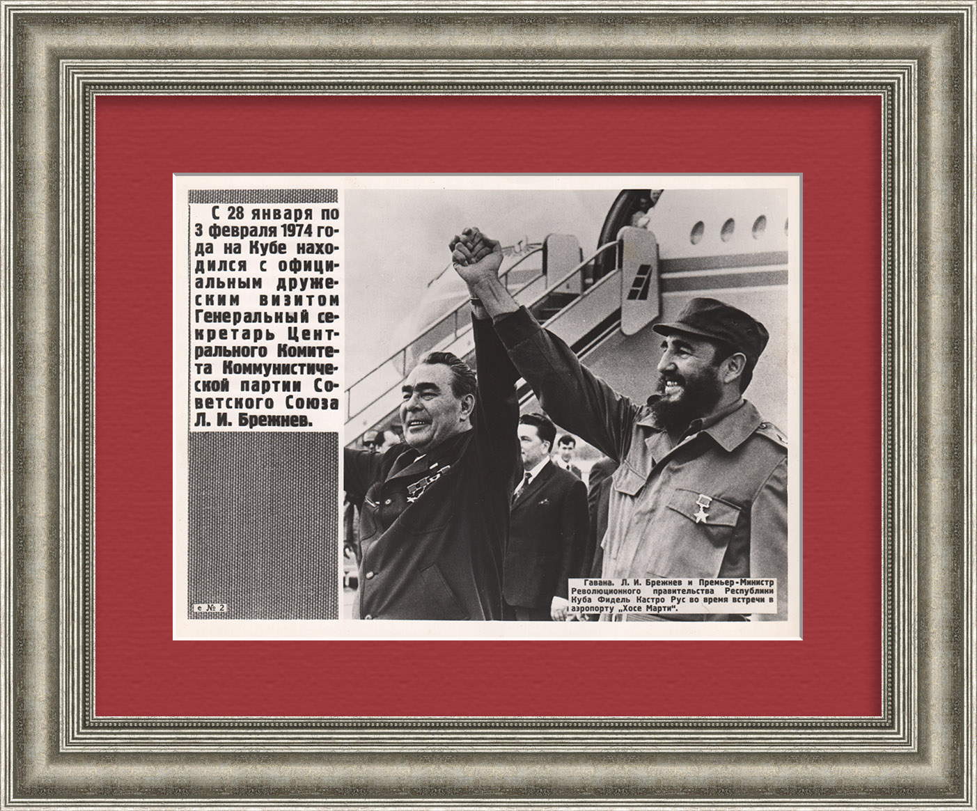 Официальный визит Леонида Брежнева на Кубу. Фотохроника ТАСС 1974 года