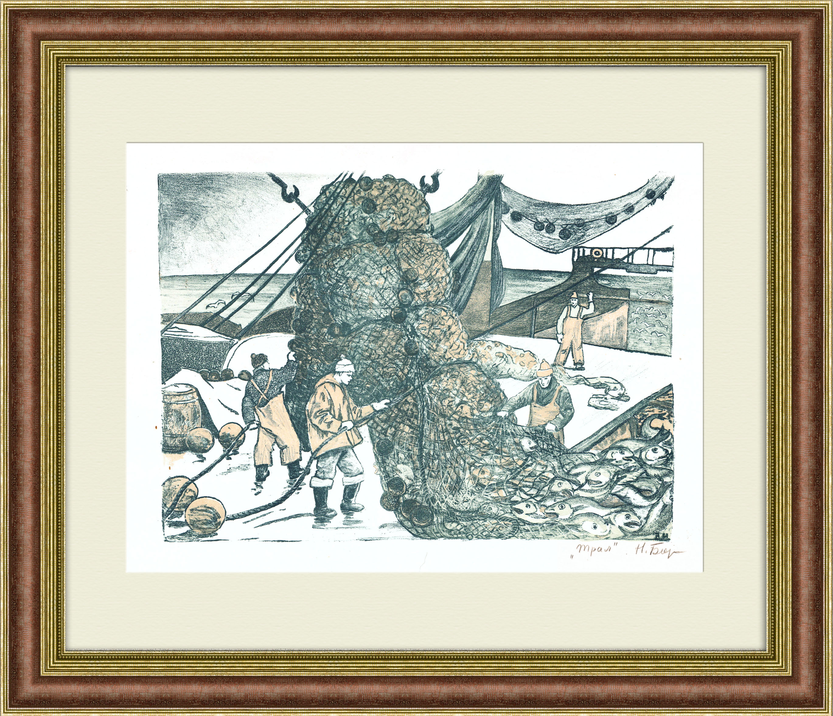 Промышленная ловля рыбы тралом. Авторская литография Н. Боровой Промышленная ловля рыбы тралом. Авторская литография Н. Боровой