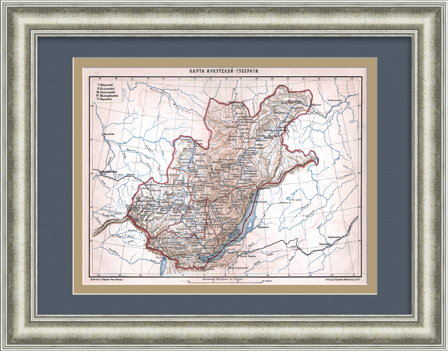 Иркутская губерния, Транссибирская магистраль. Старинная, дореволюционная карта Иркутская губерния, Транссибирская магистраль. Старинная, дореволюционная карта