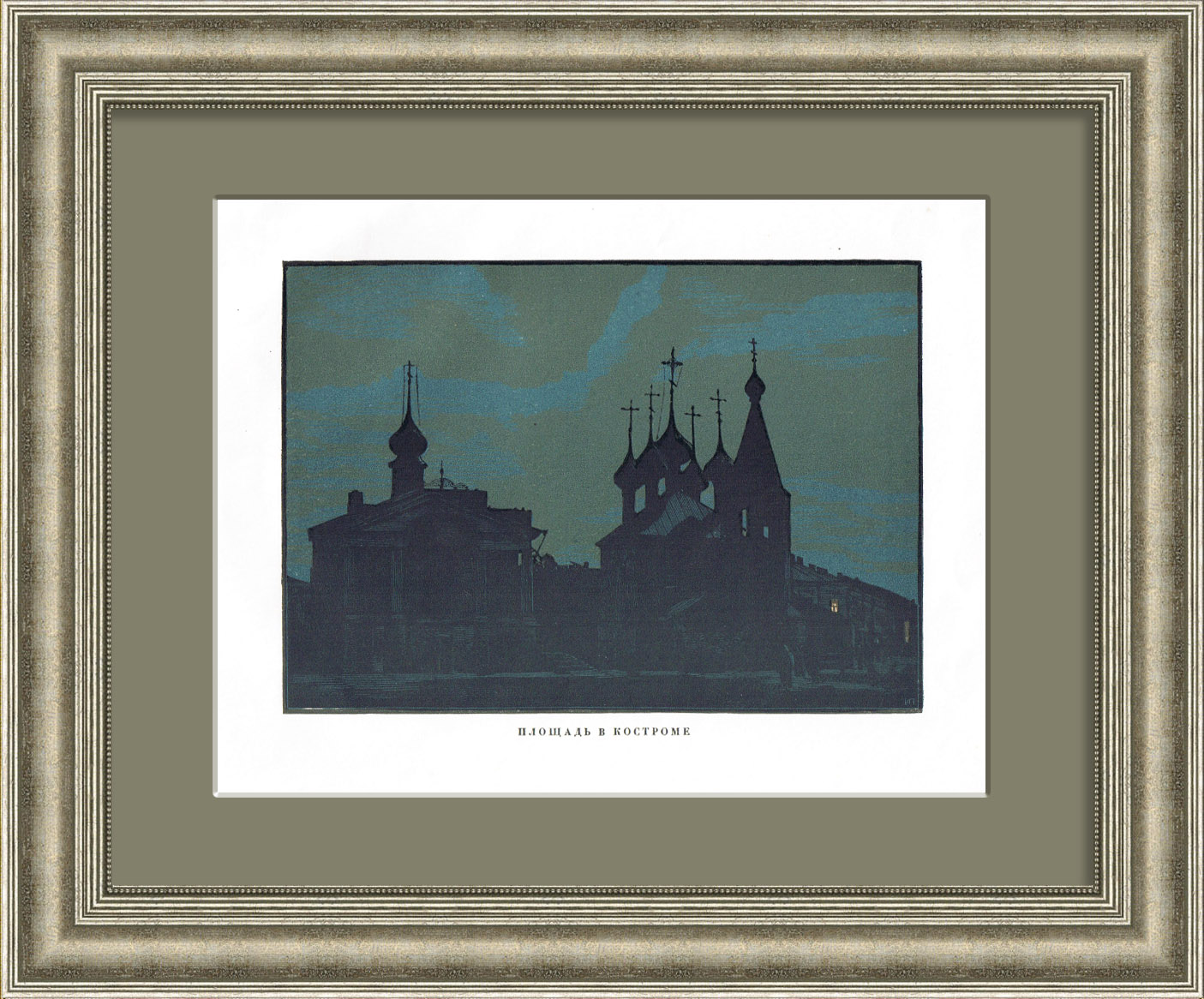 Советская (Воскресенская) площадь в Костроме, несохранившиеся церкви. Гравюра Ивана Павлова, 1925 г. Советская (Воскресенская) площадь в Костроме, несохранившиеся церкви. Гравюра Ивана Павлова, 1925 г.