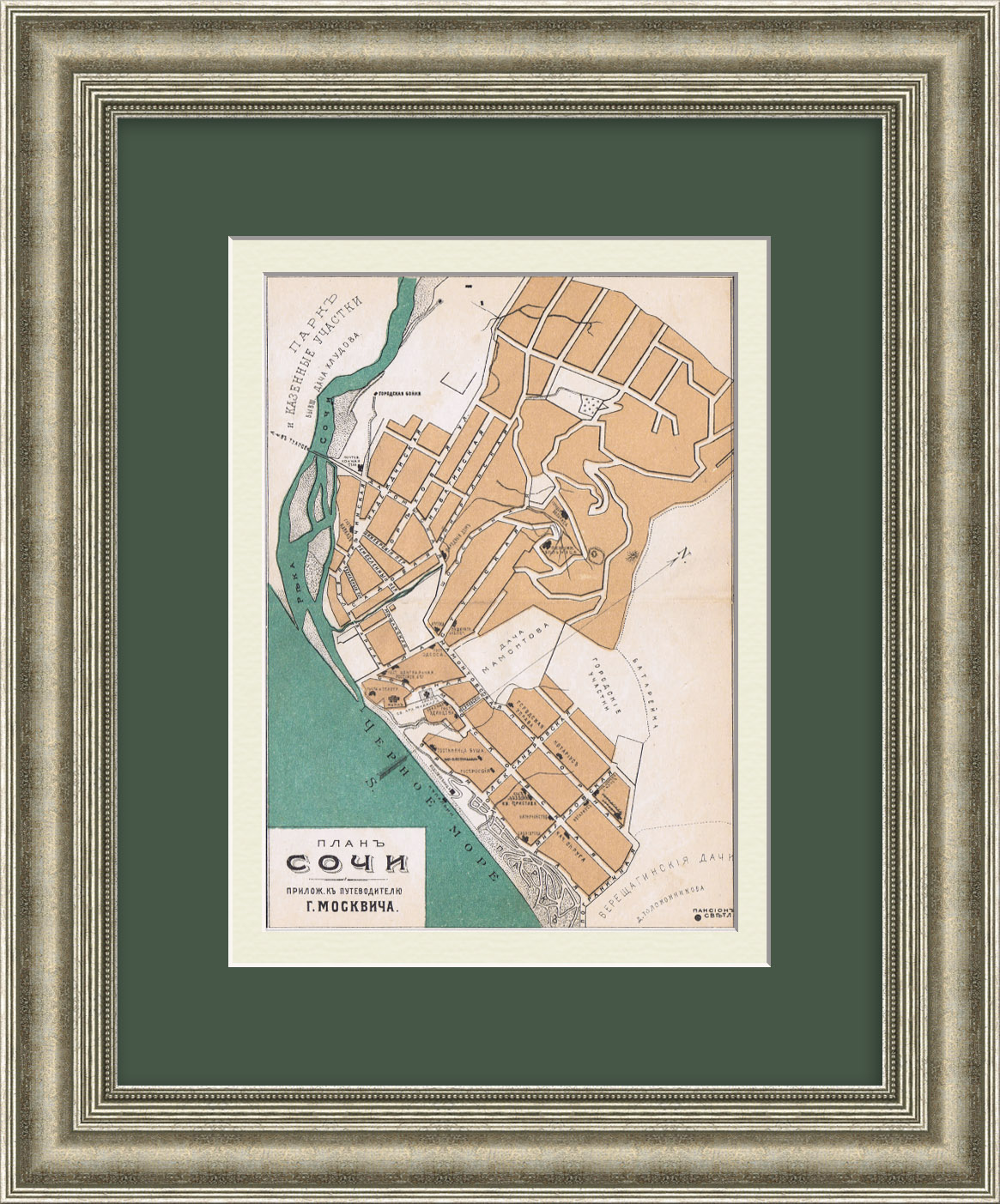 Сочи, план. Черное море. Старинная карта Сочи, план. Черное море. Старинная карта