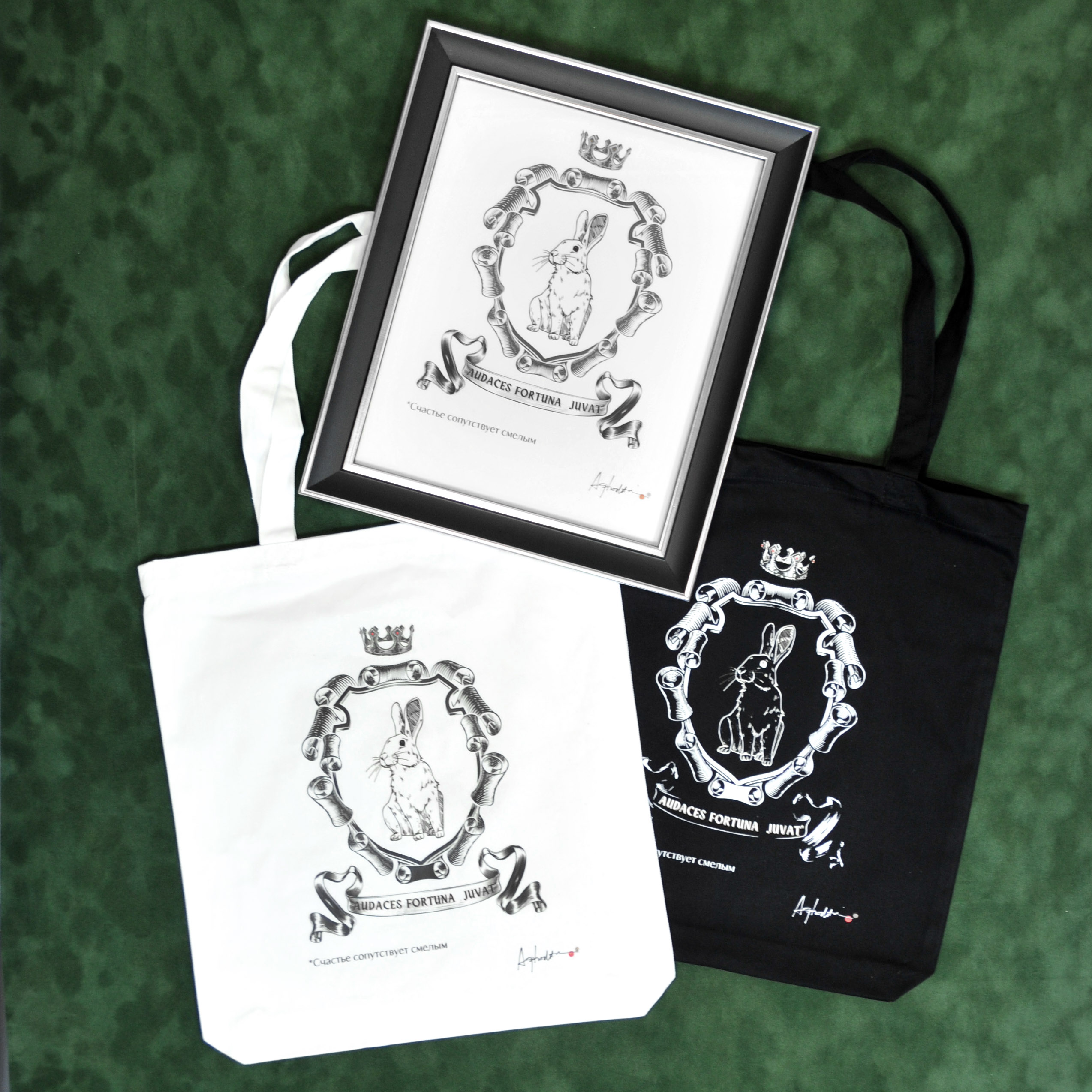 Счастье сопутствует смелым, белая сумка-шоппер 