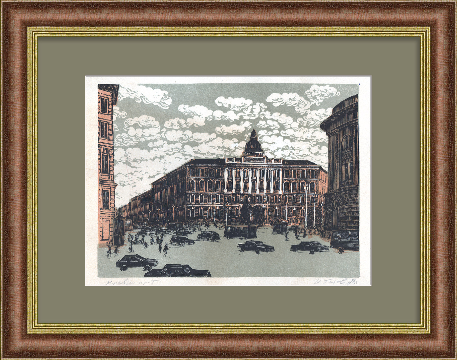 Московский проспект, Санкт-Петербург. Авторская гравюра Московский проспект, Санкт-Петербург. Авторская гравюра