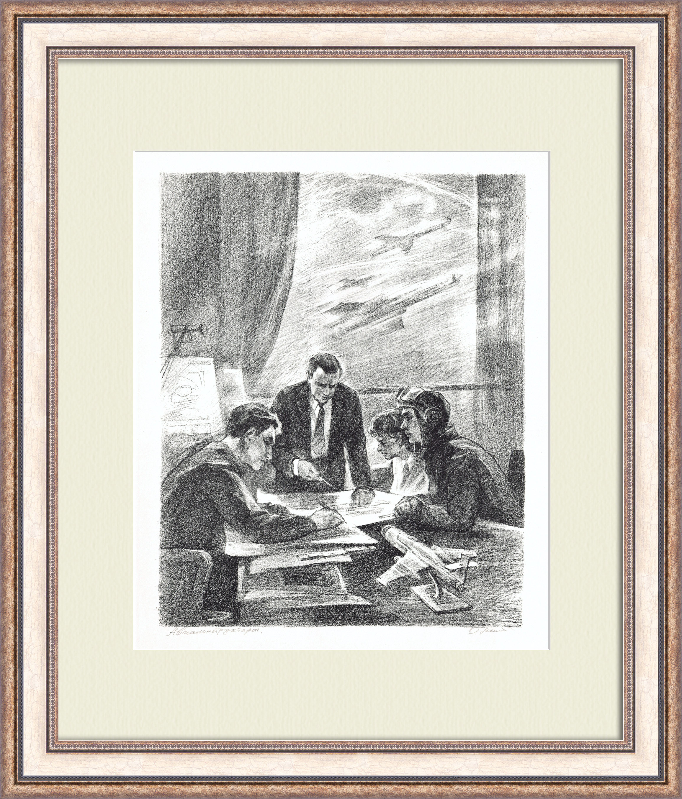 Авиаконструкторы, авторский офорт Авиаконструкторы, авторский офорт