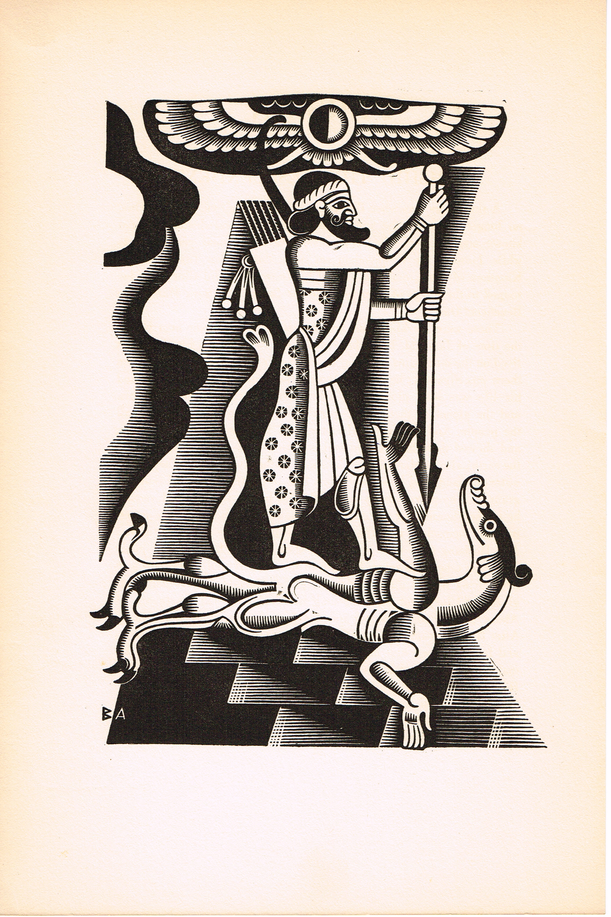 Поверженный дракон, Ксилография Б. Арцыбашева Поверженный дракон, Ксилография Б. Арцыбашева