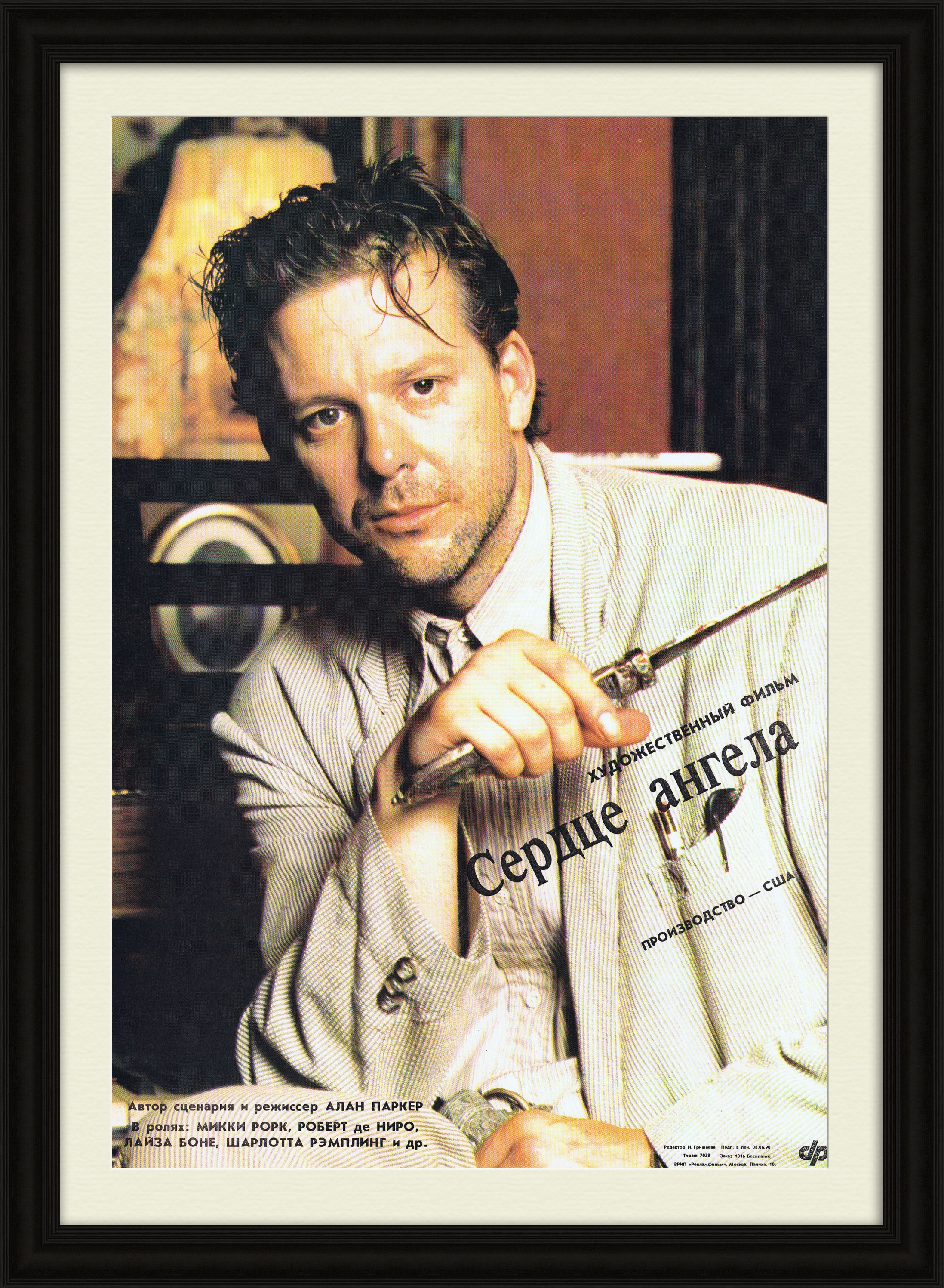 Сердце ангела, винтажная афиша фильма с Микки Рурком Сердце ангела, винтажная афиша фильма с Микки Рурком