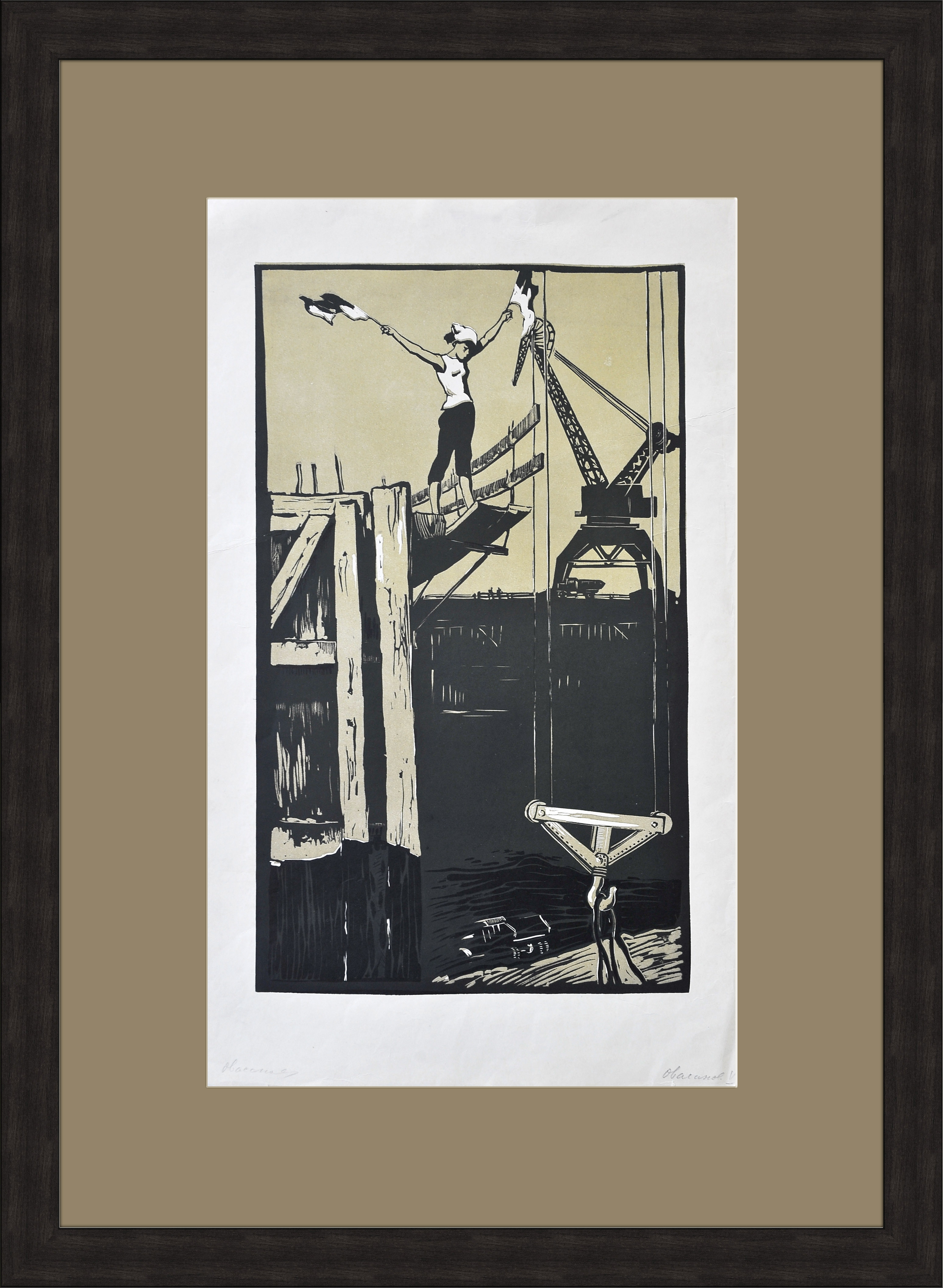 Строительство мостов и плотин. Линогравюра Игоря Овасапова, 1970-е гг. Строительство мостов и плотин. Линогравюра Игоря Овасапова, 1970-е гг.