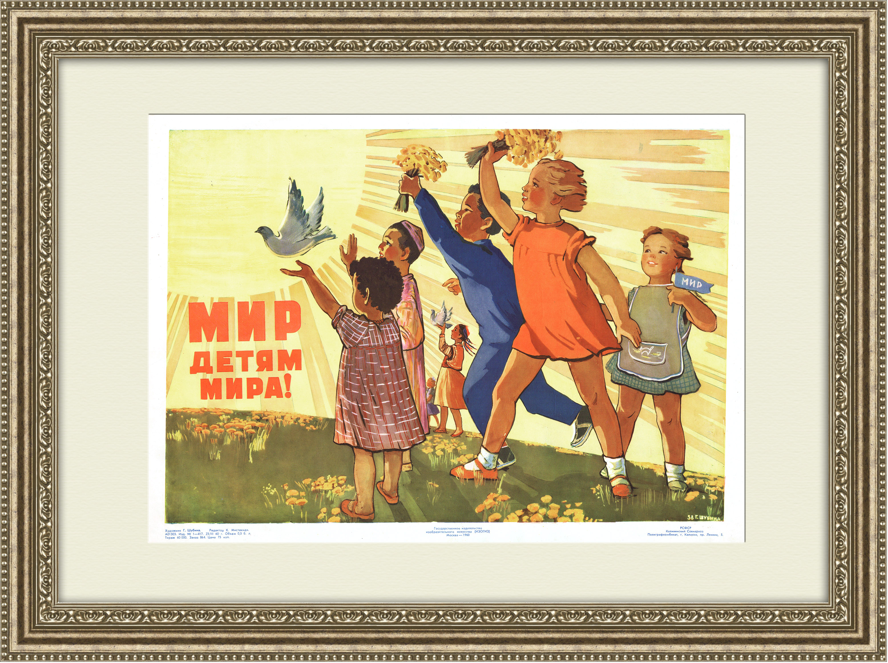 World peace! by Posters USSR: History, Analysis & Facts | Arthive