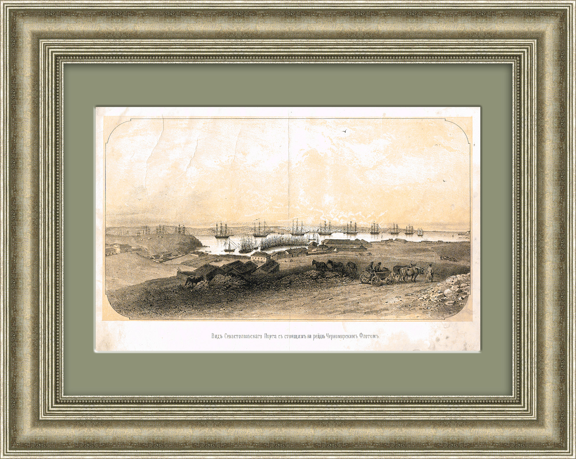 Оборона Севастополя: вид порта с Черноморским флотом. Литография 19 века Оборона Севастополя: вид порта с Черноморским флотом. Литография 19 века