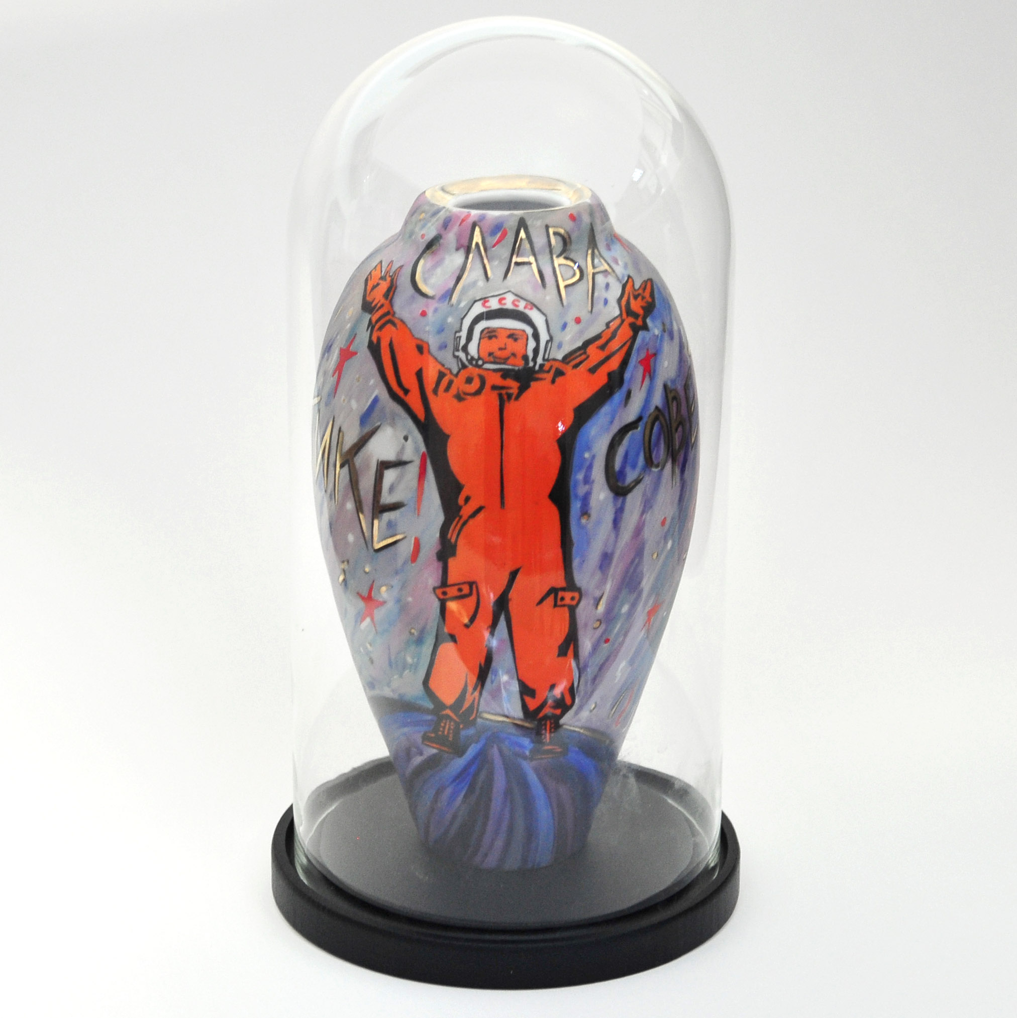 Слава советской космонавтике! Агитационная, авторская ваза Слава советской космонавтике! Агитационная, авторская ваза