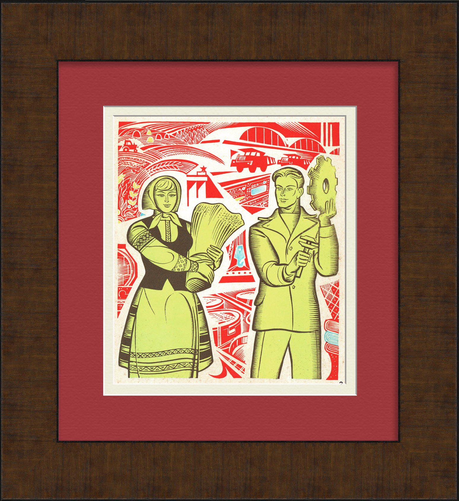 Машиностроение и сельское хозяйство в Белоруссии. Советская тиражная графика Машиностроение и сельское хозяйство в Белоруссии. Советская тиражная графика