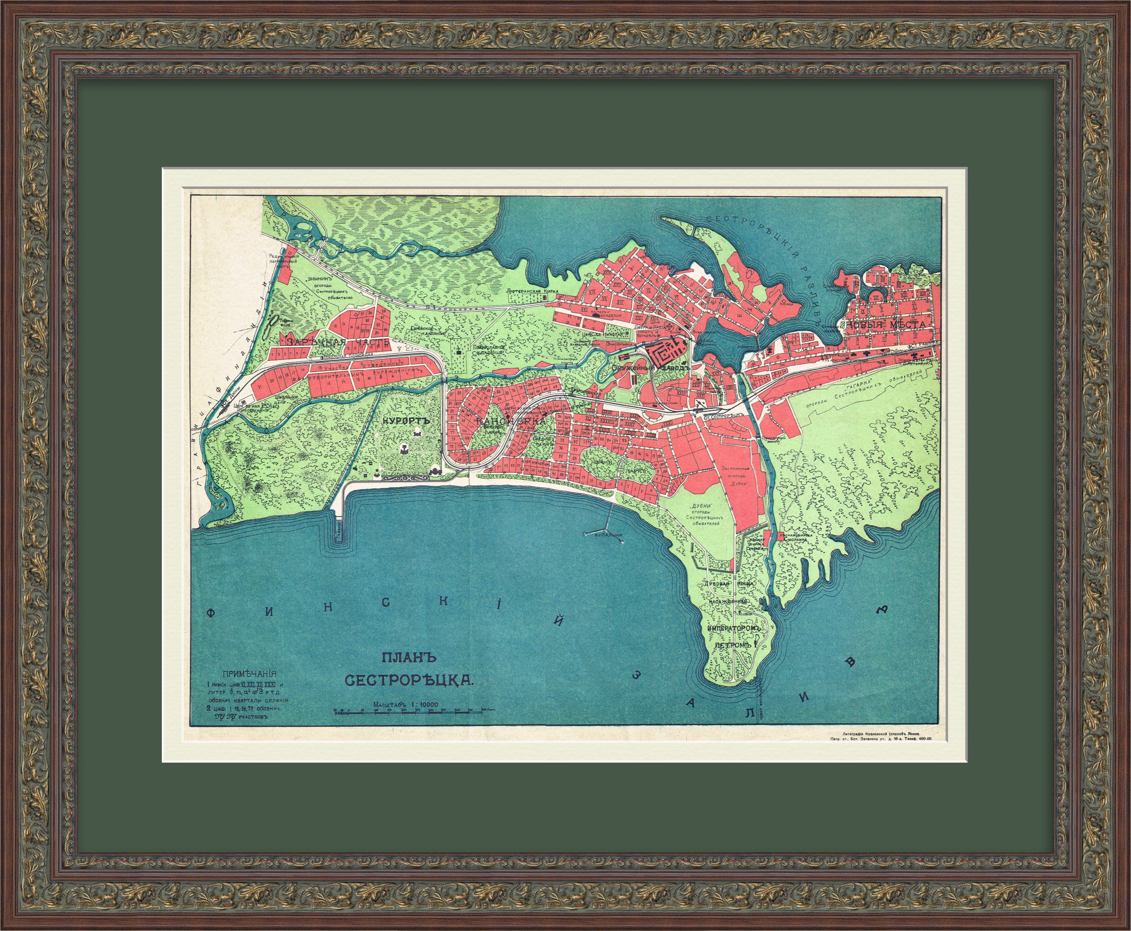 Сестрорецк, курортный район Санкт-Петербурга. Старинная карта Сестрорецк, курортный район Санкт-Петербурга. Старинная карта