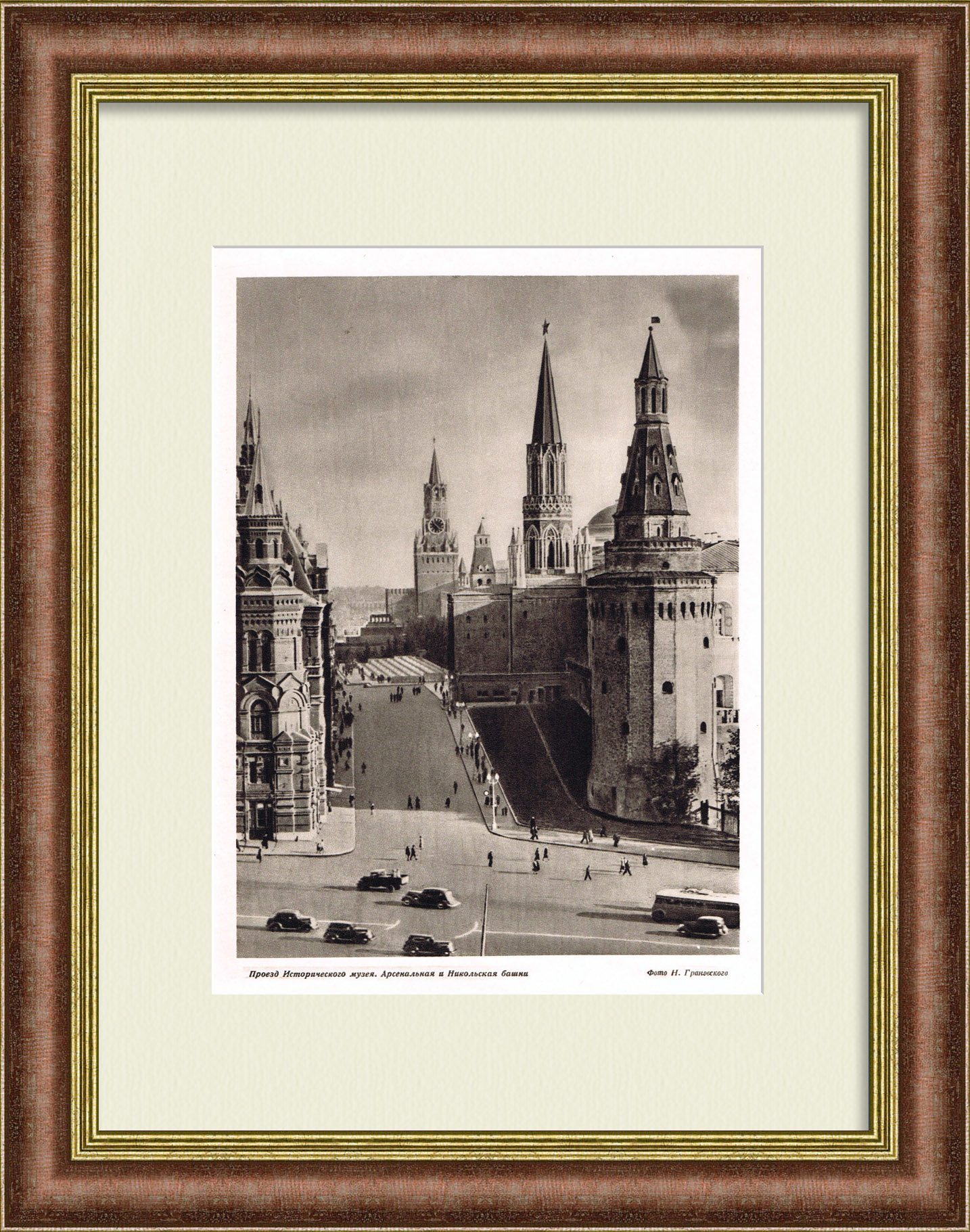 Проезд Исторического музея. Арсенальная и Никольская башни Проезд Исторического музея. Арсенальная и Никольская башни