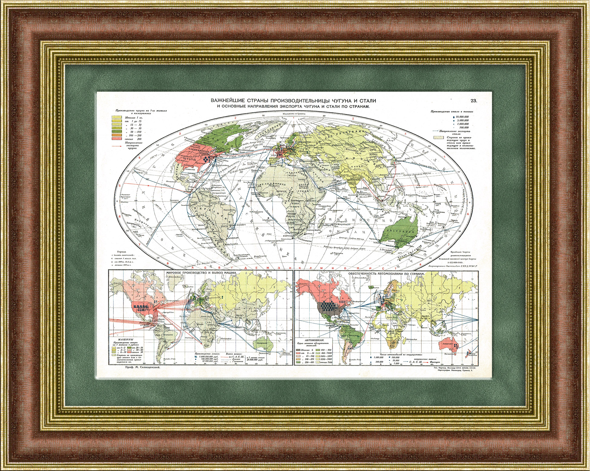 Чугун и сталь, страны-производители и экспортеры. Подробная карта мира Чугун и сталь, страны-производители и экспортеры. Подробная карта мира