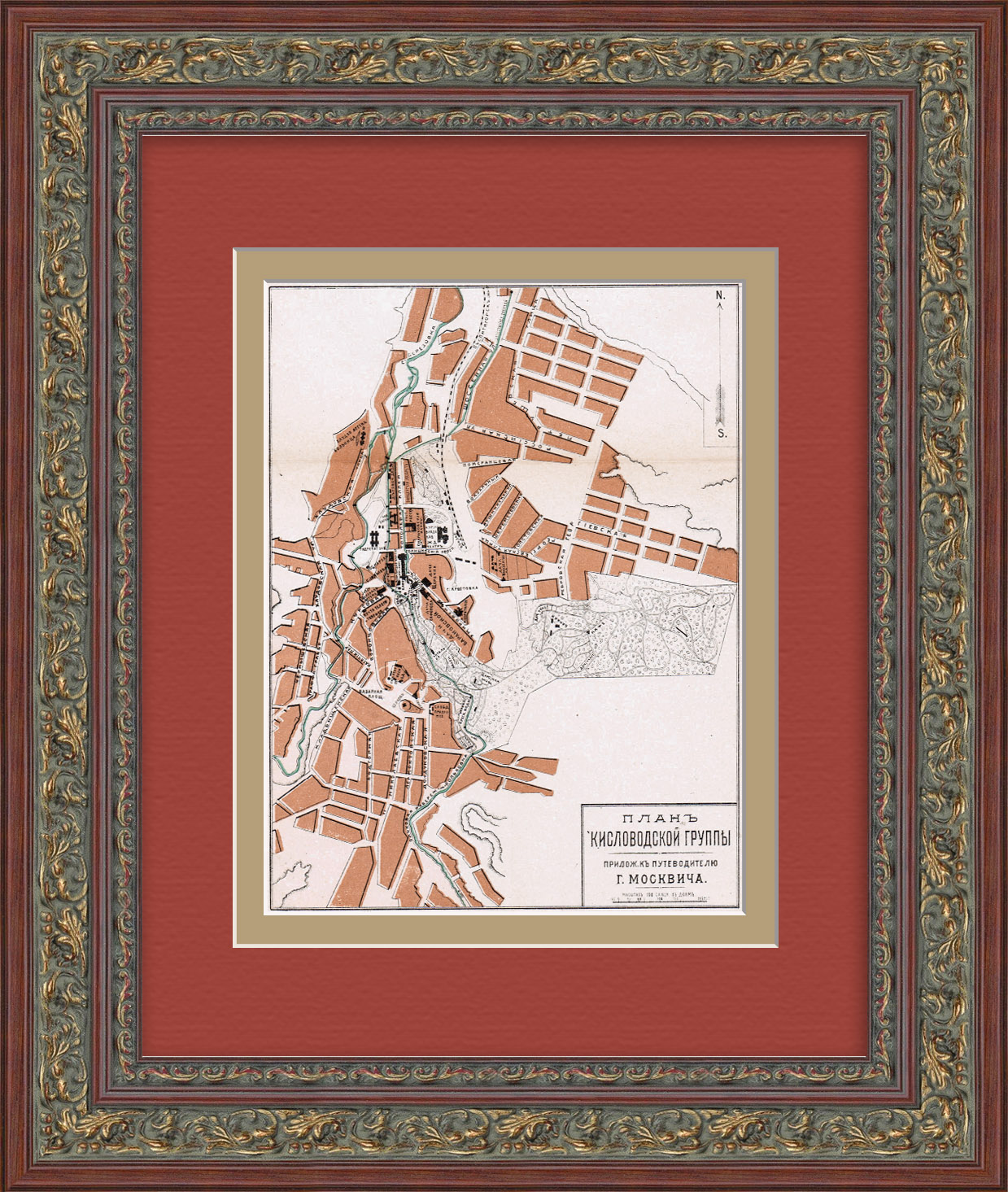 Кисловодск, план. Кавказ, старинная карта Кисловодск, план. Кавказ, старинная карта