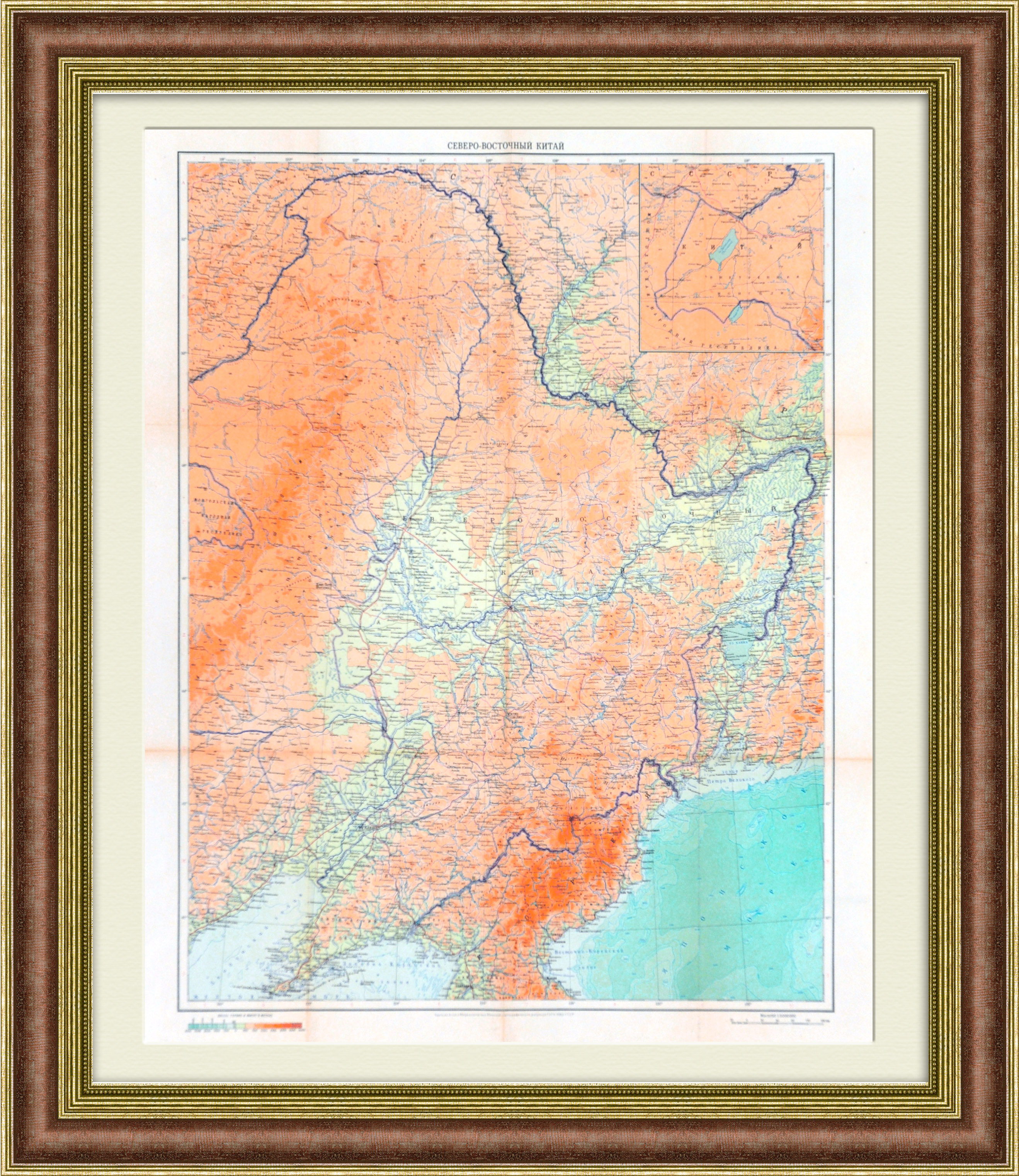 Северо-Восточный Китай. Карта советского периода Северо-Восточный Китай. Карта советского периода