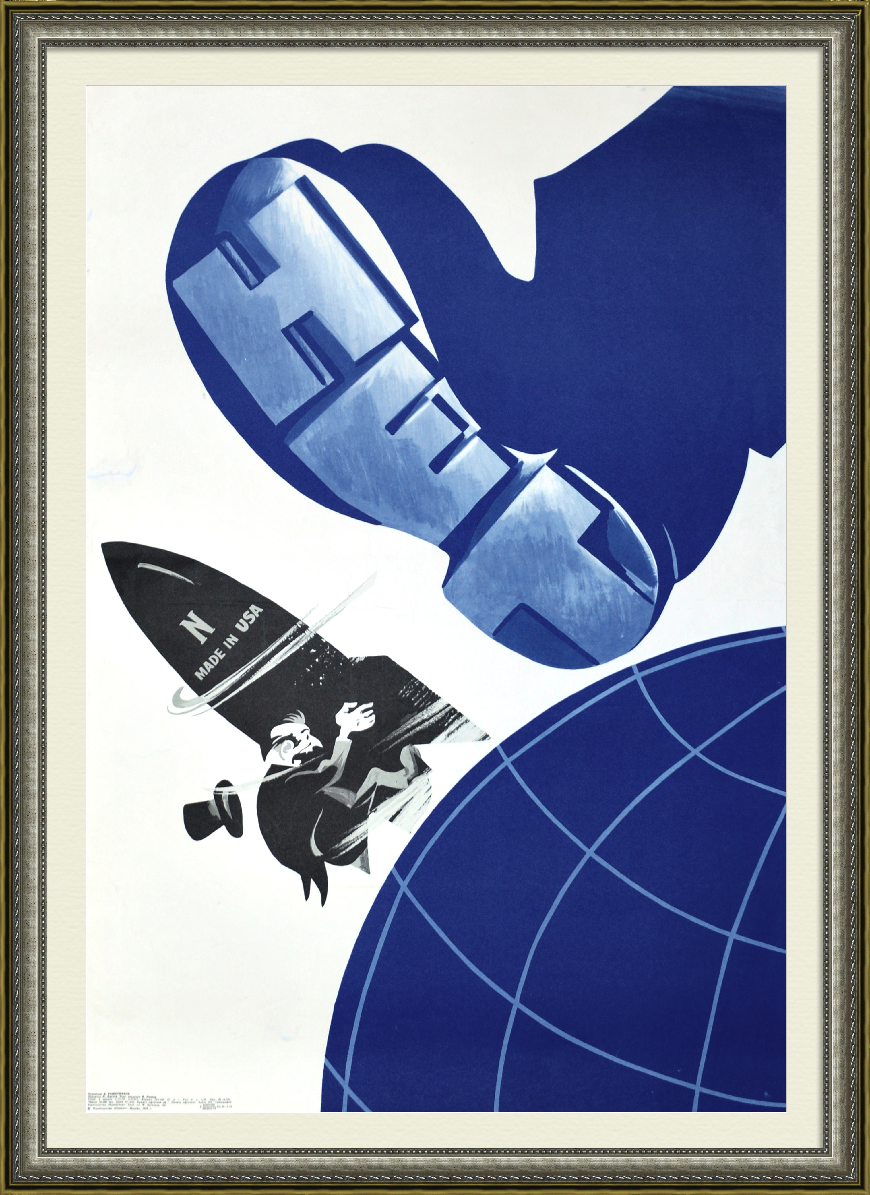 Нет американским ракетам! Плакат 70-х гг. Нет американским ракетам! Плакат 70-х гг.