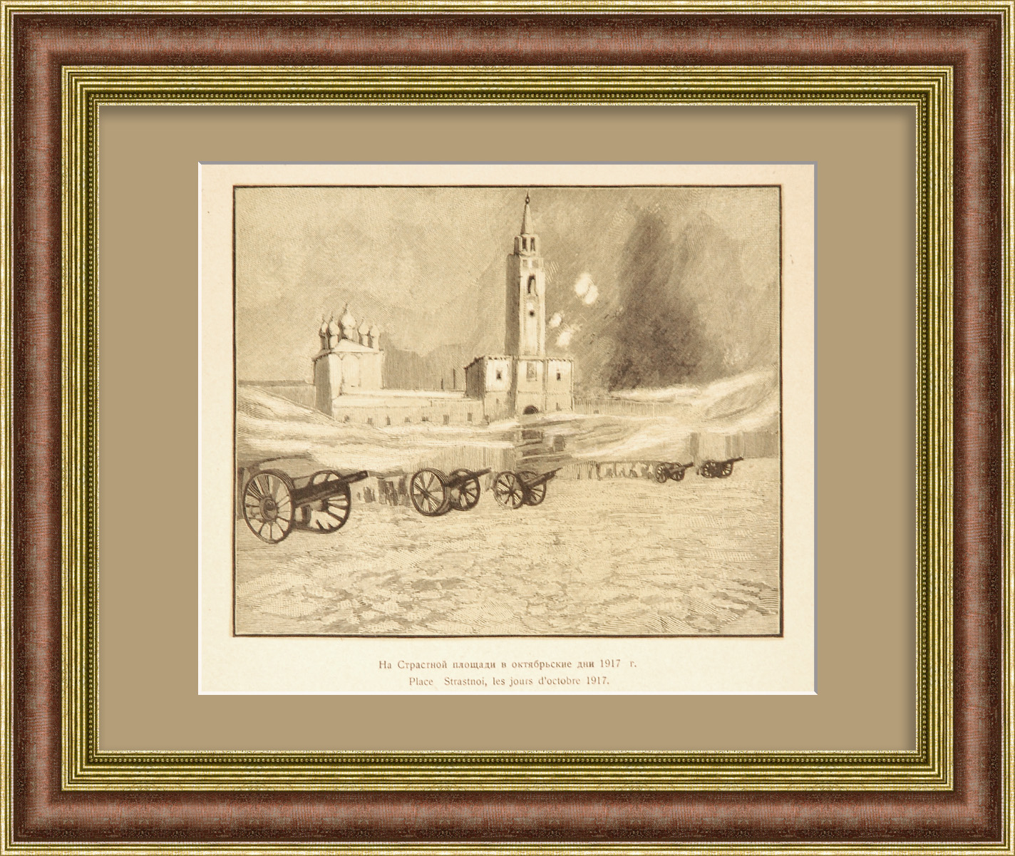 Страстная площадь, Москва. Старинная ксилография Страстная площадь, Москва. Старинная ксилография