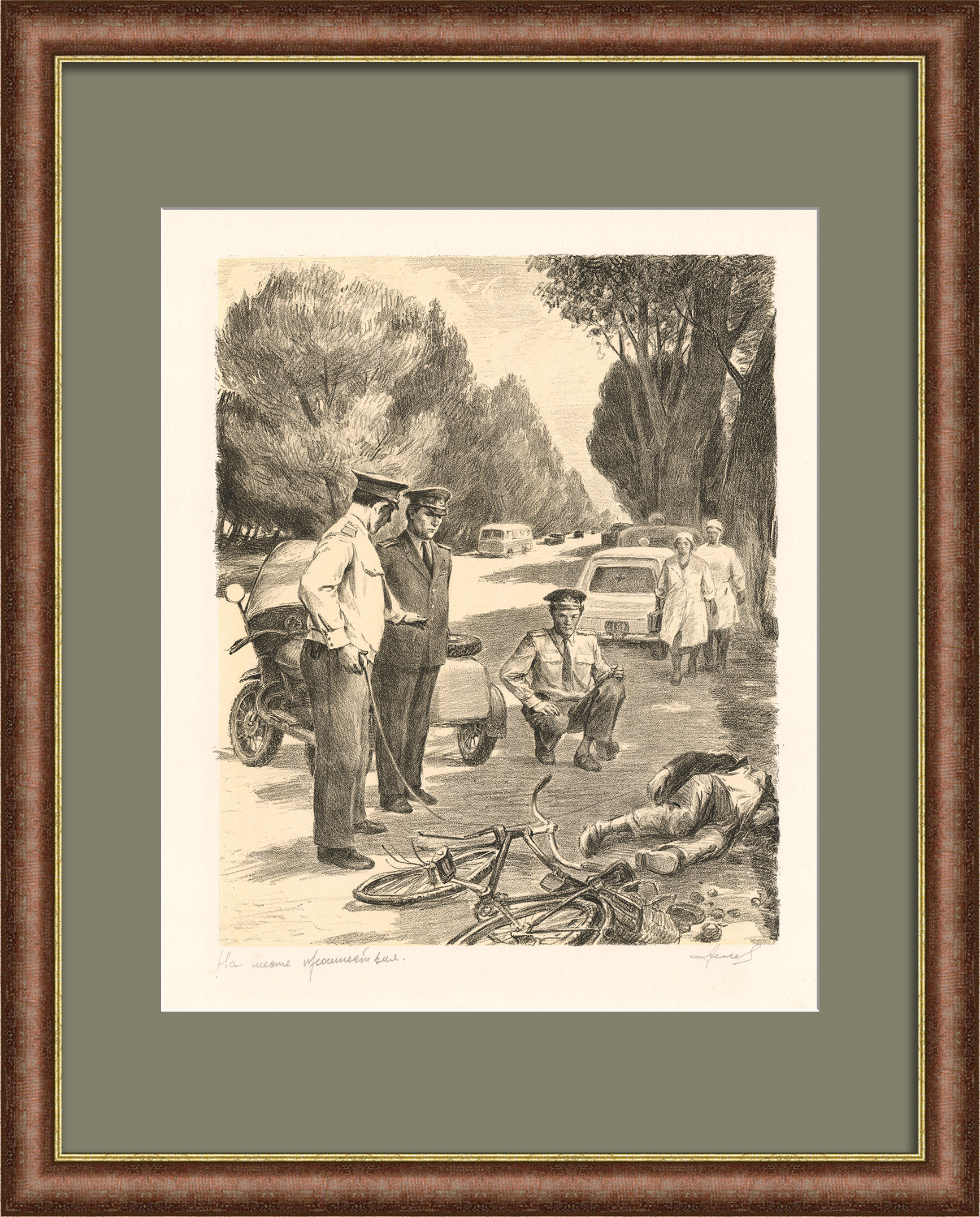 Советская милиция: на месте происшествия. Старинная, авторская гравюра Советская милиция: на месте происшествия. Старинная, авторская гравюра