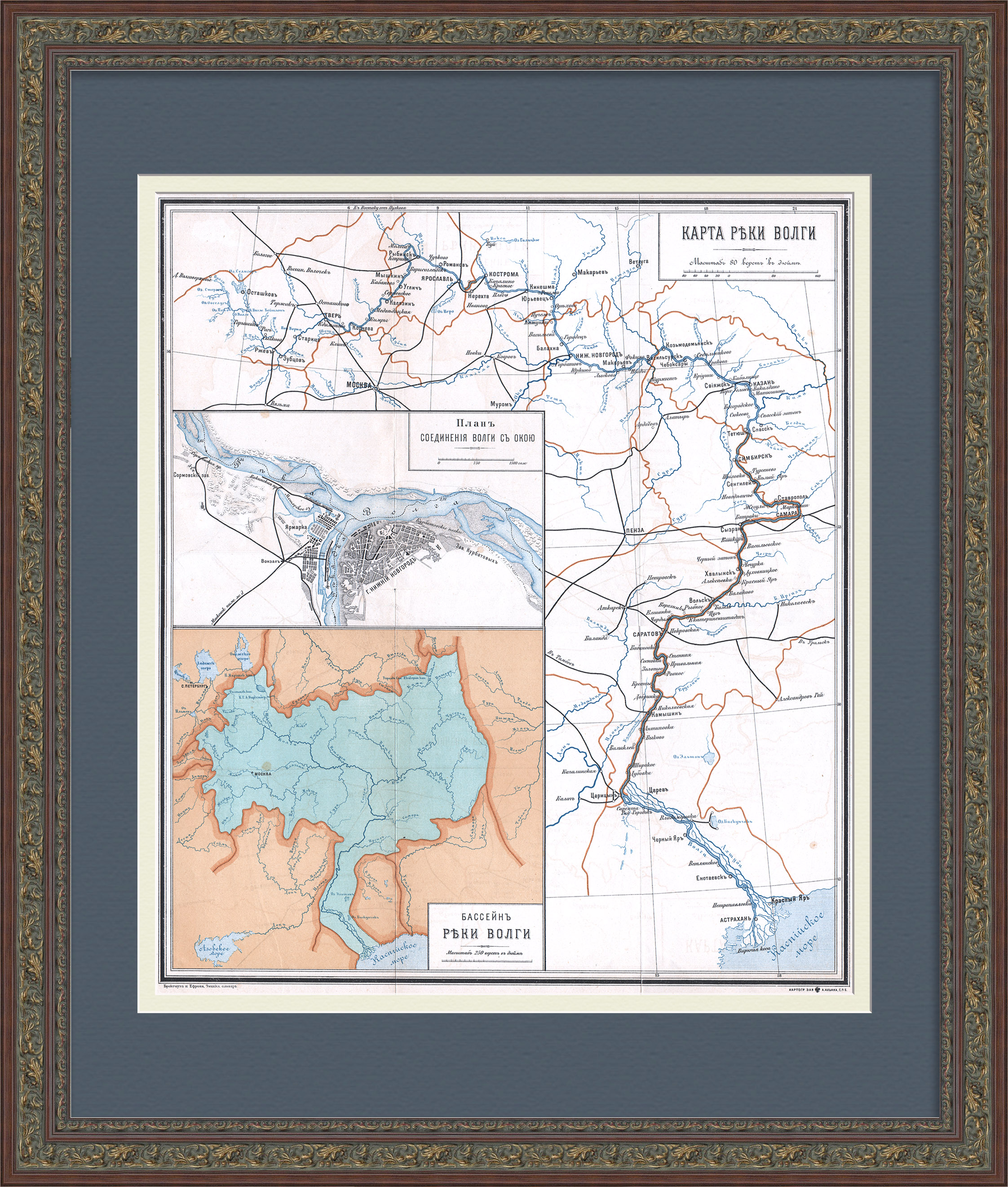 Старинная карта реки Волги и плана Нижнего Новгорода Старинная карта реки Волги и плана Нижнего Новгорода