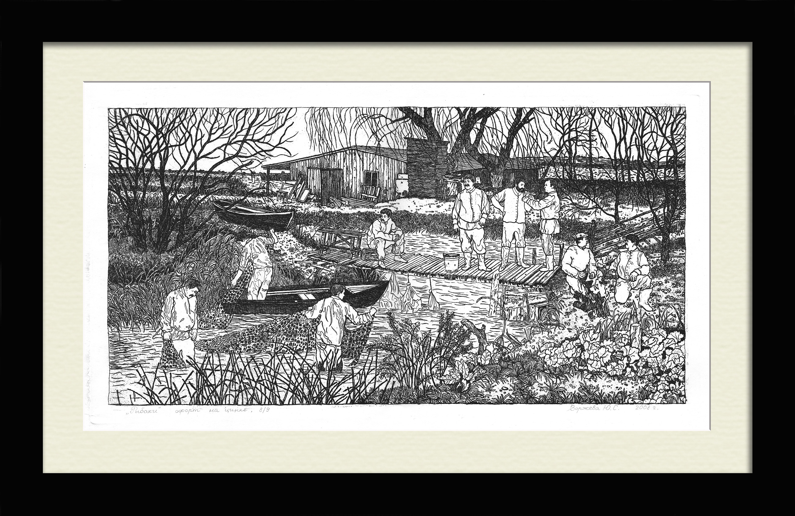 Рыбаки. Авторская, редкая гравюра Рыбаки. Авторская, редкая гравюра
