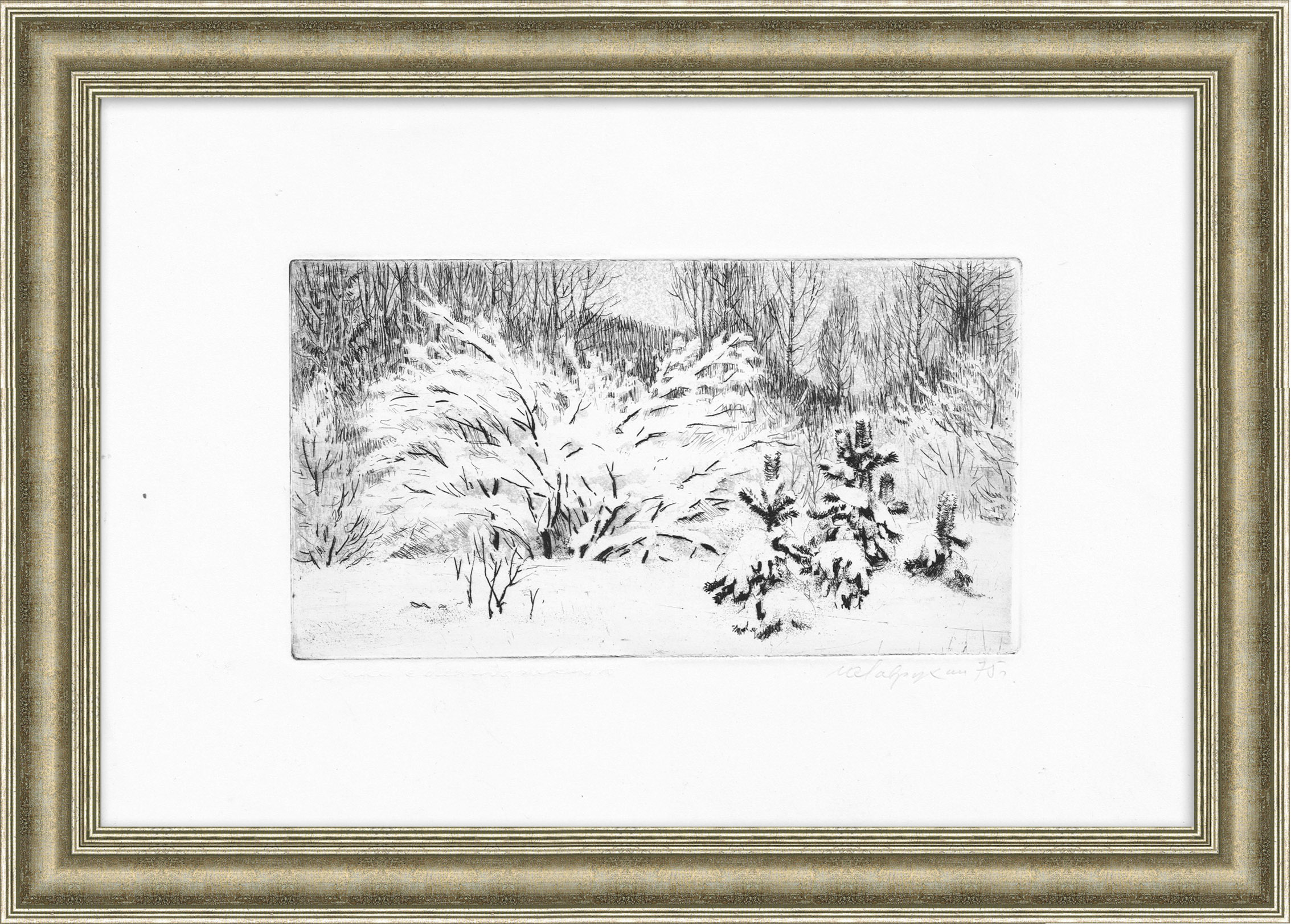 Зимний лес. Авторская гравюра Зимний лес. Авторская гравюра