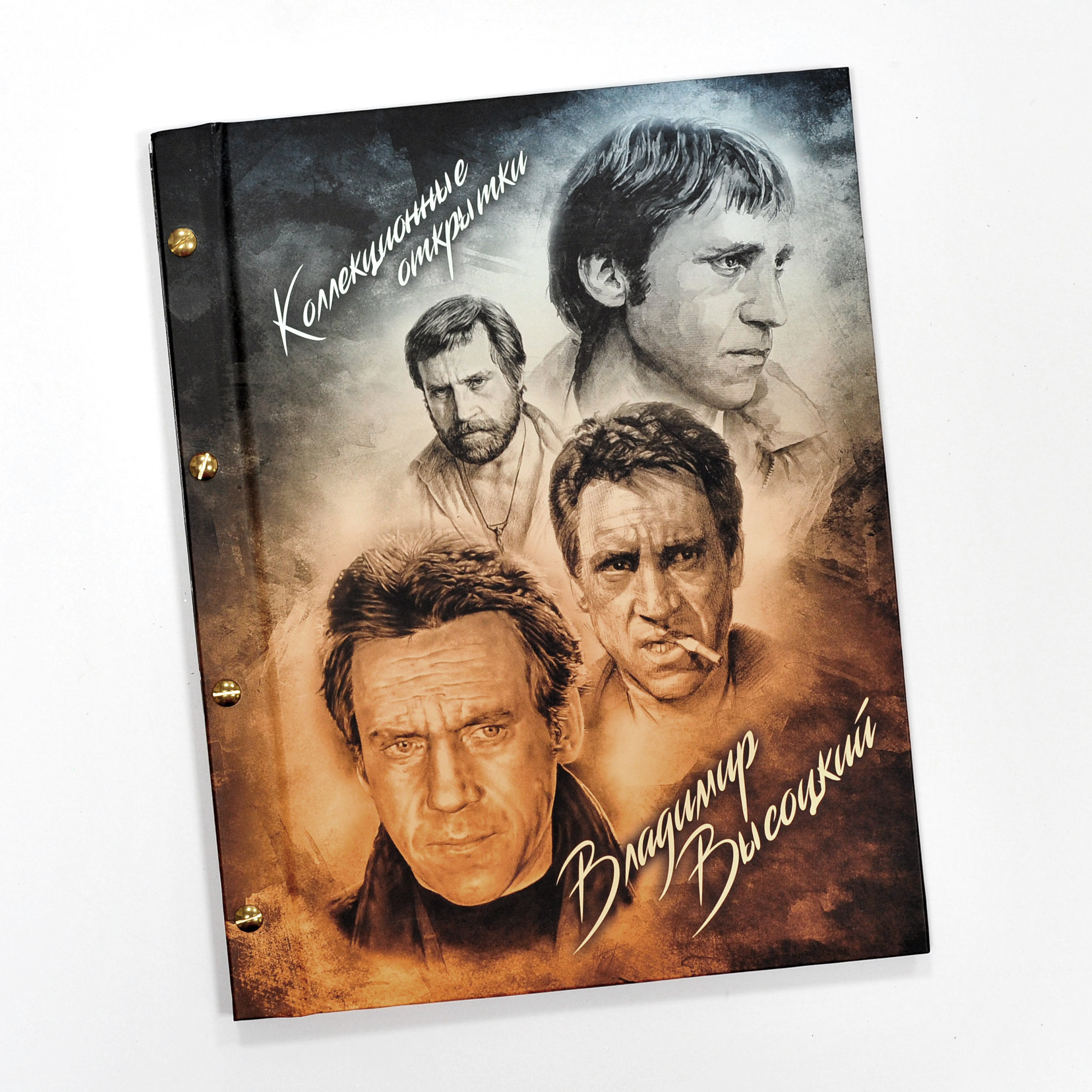 Владимир Высоцкий: альбом с винтажными, коллекционными фото 1980-х гг. Владимир Высоцкий: альбом с винтажными, коллекционными фото 1980-х гг.