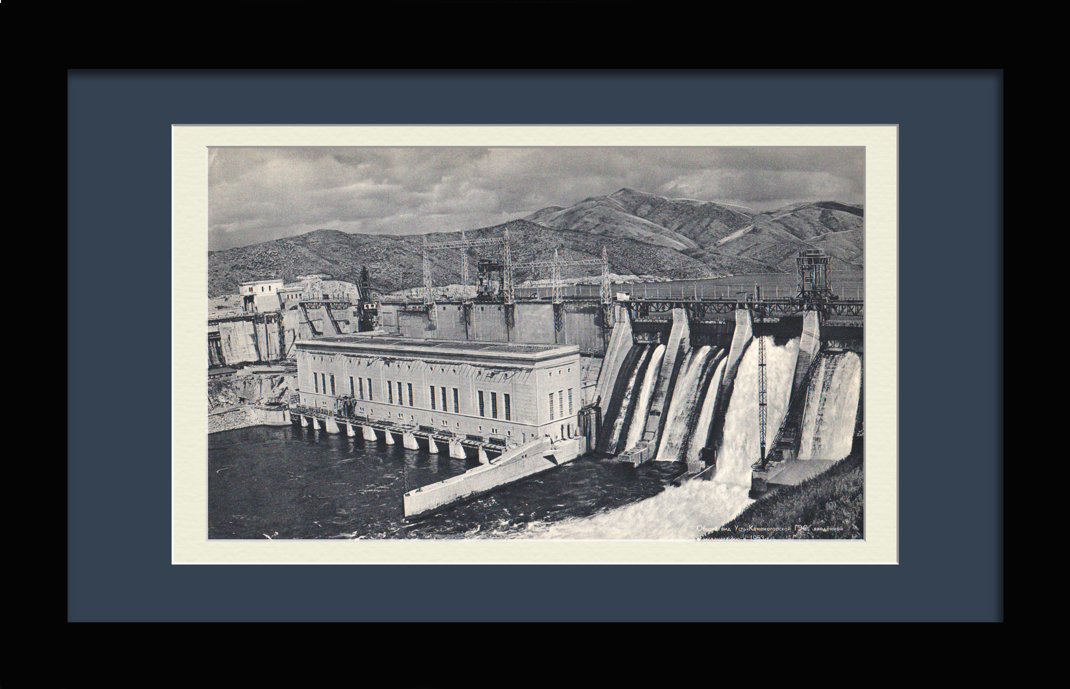 Усть-Каменогорская ГЭС, Казахстан. Редкая, тиражная иллюстрация Усть-Каменогорская ГЭС, Казахстан. Редкая, тиражная иллюстрация