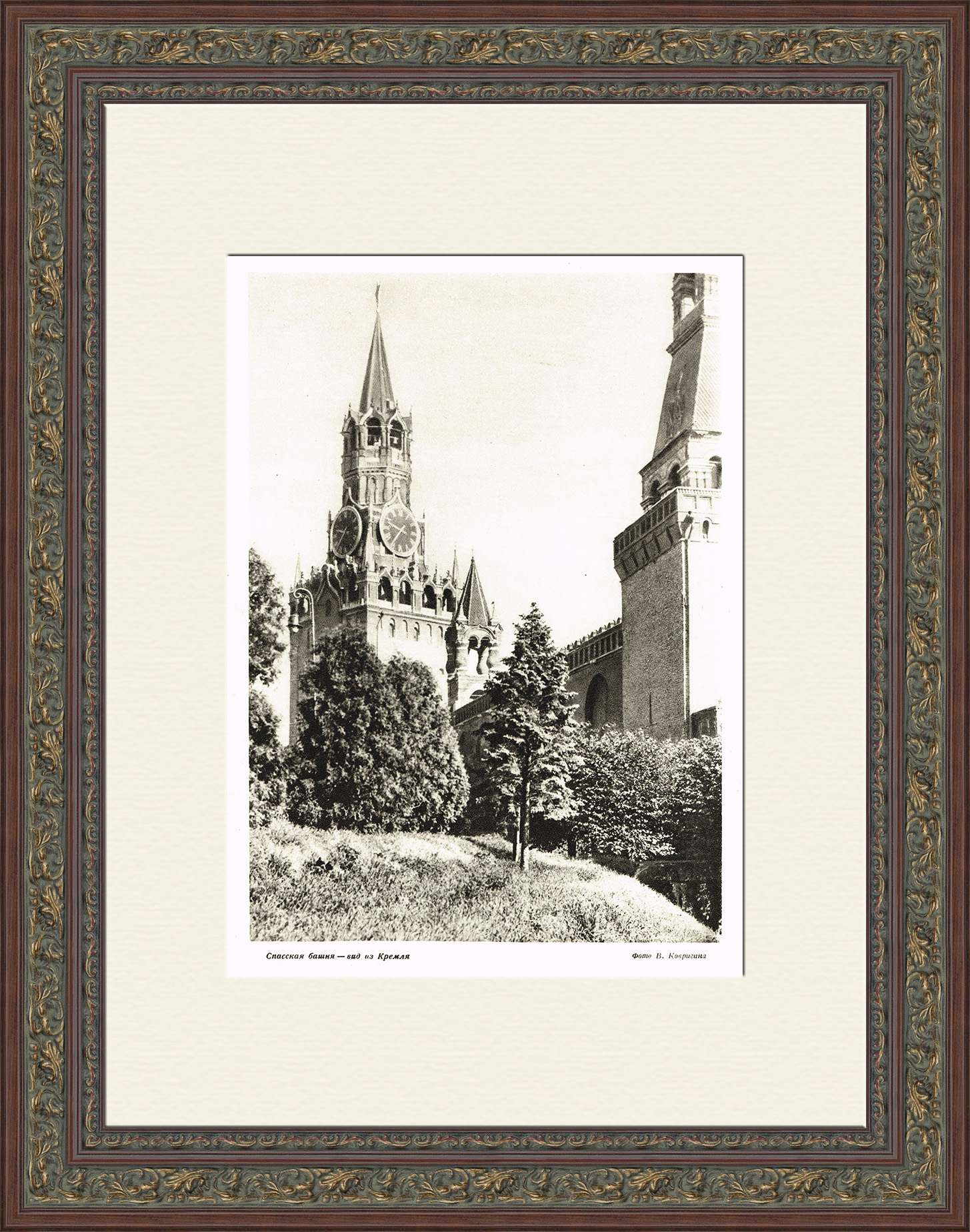 Спасская башня, вид из Кремля. Фотография 1947 года Спасская башня, вид из Кремля. Фотография 1947 года