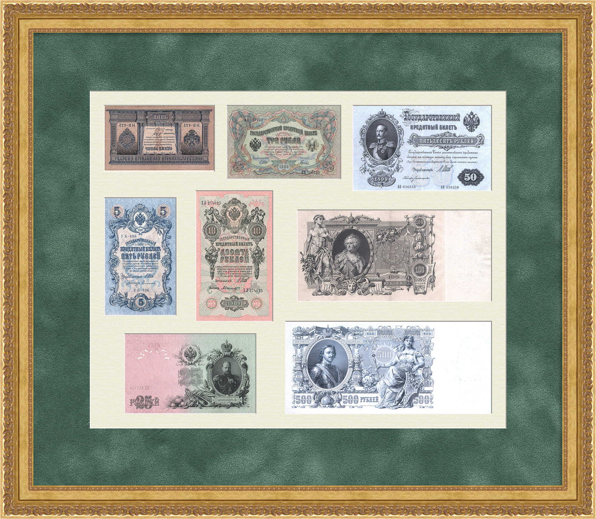 Банкноты времен Николая II. Уникальное старинное панно Банкноты времен Николая II. Уникальное старинное панно