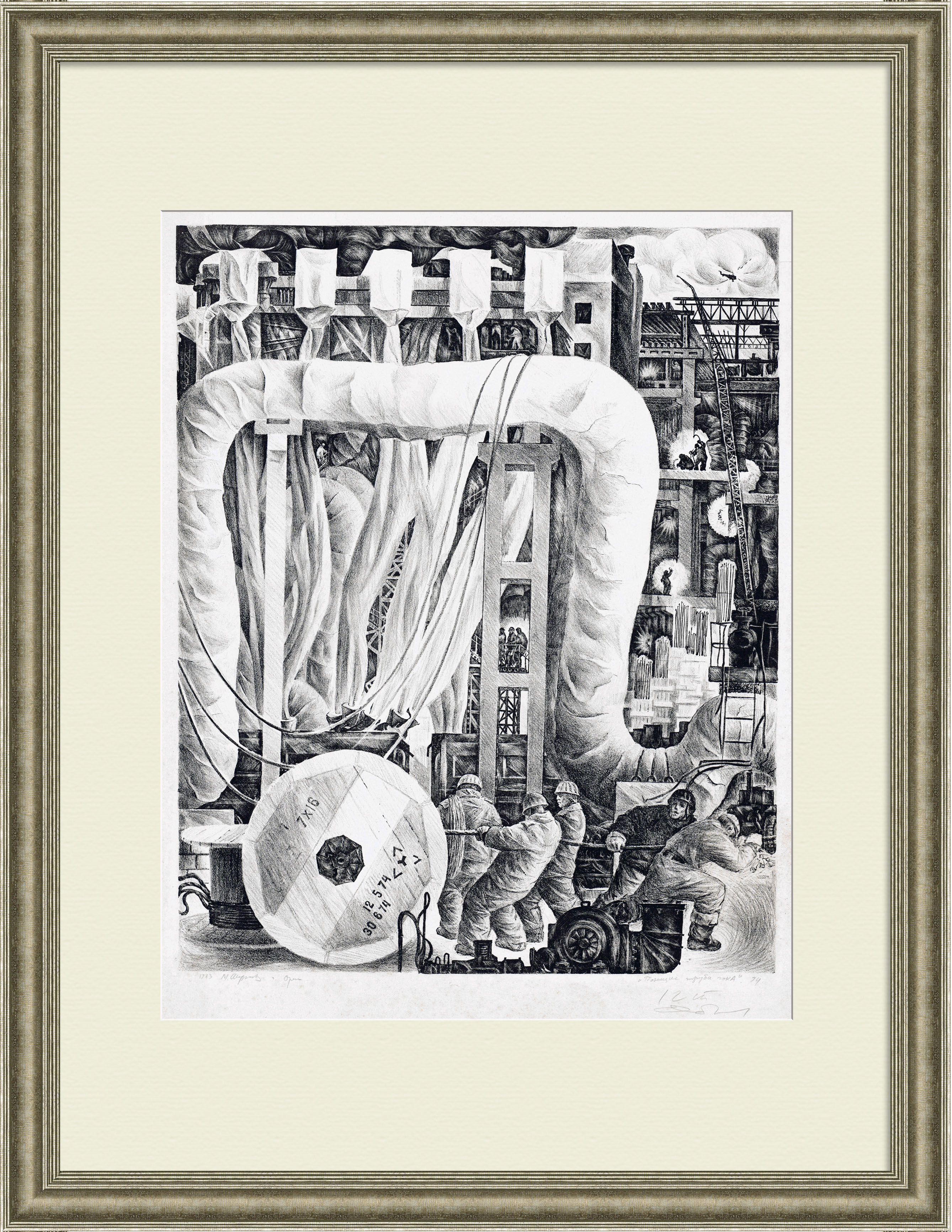 Михайловский рудник, Курская магнитка. Автолитография Михайловский рудник, Курская магнитка. Автолитография