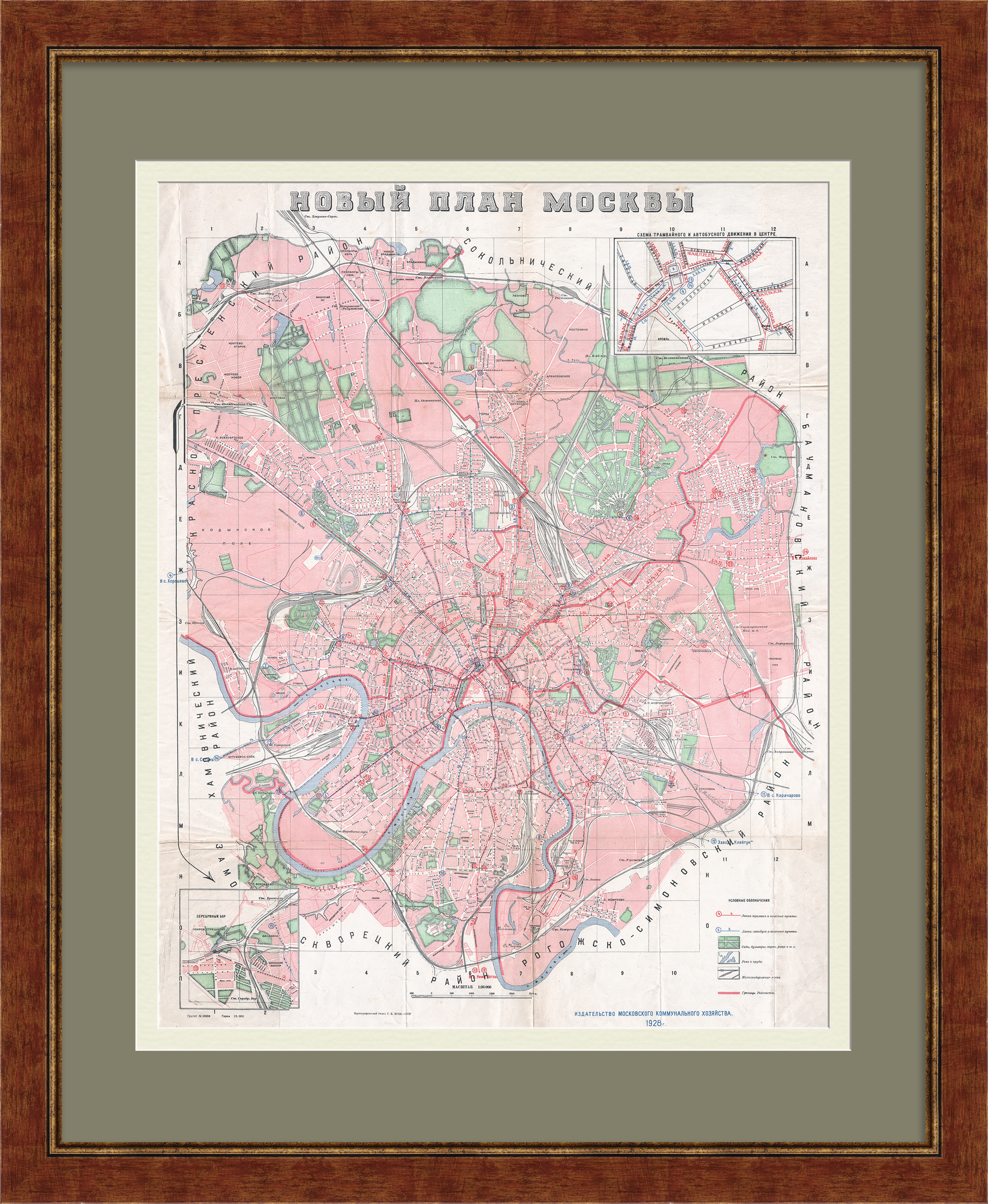 Новая Москва. Старинный план 1928 года