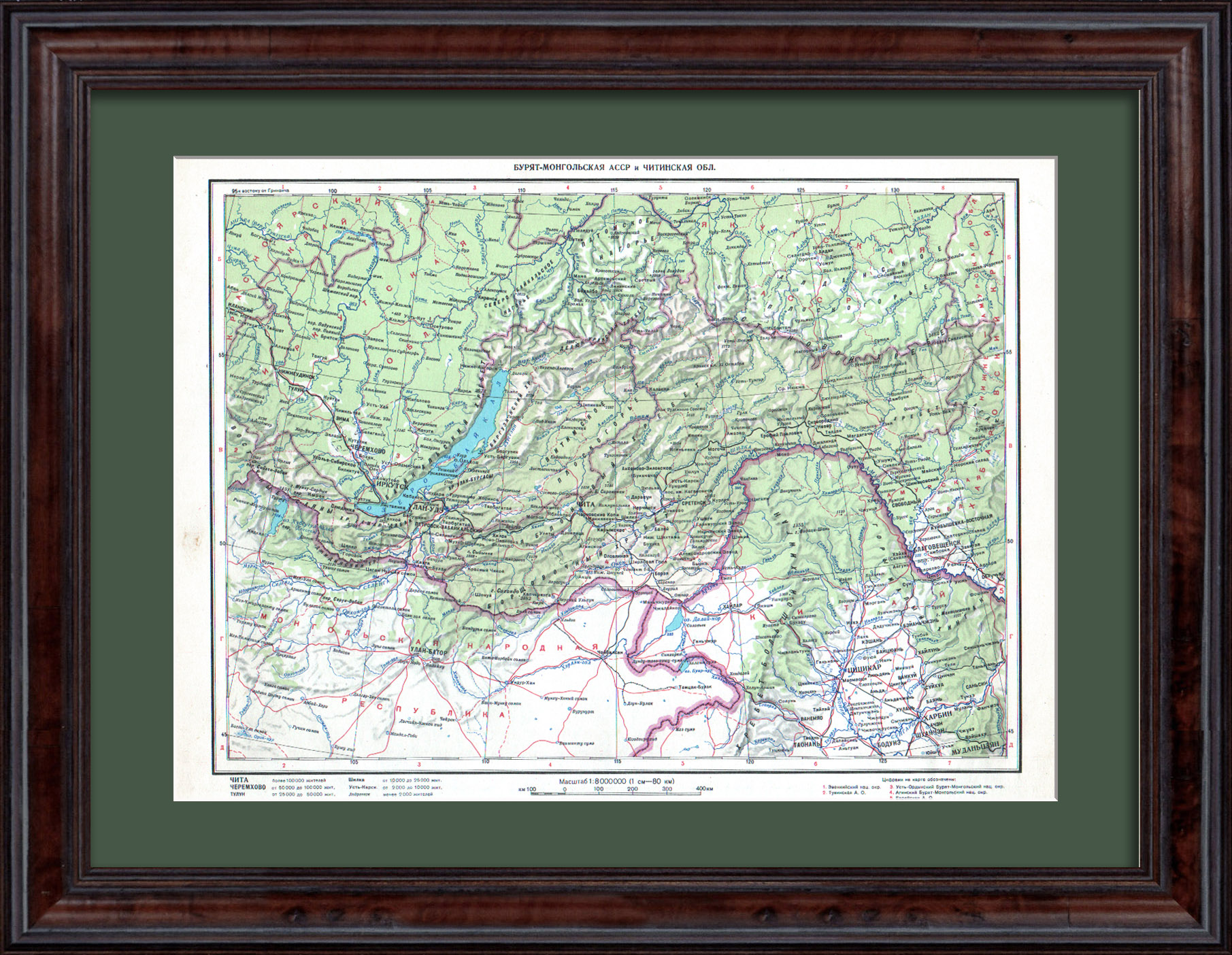 Бурят-Монгольская АССР, озеро Байкал. Старинная советская карта Бурят-Монгольская АССР, озеро Байкал. Старинная советская карта