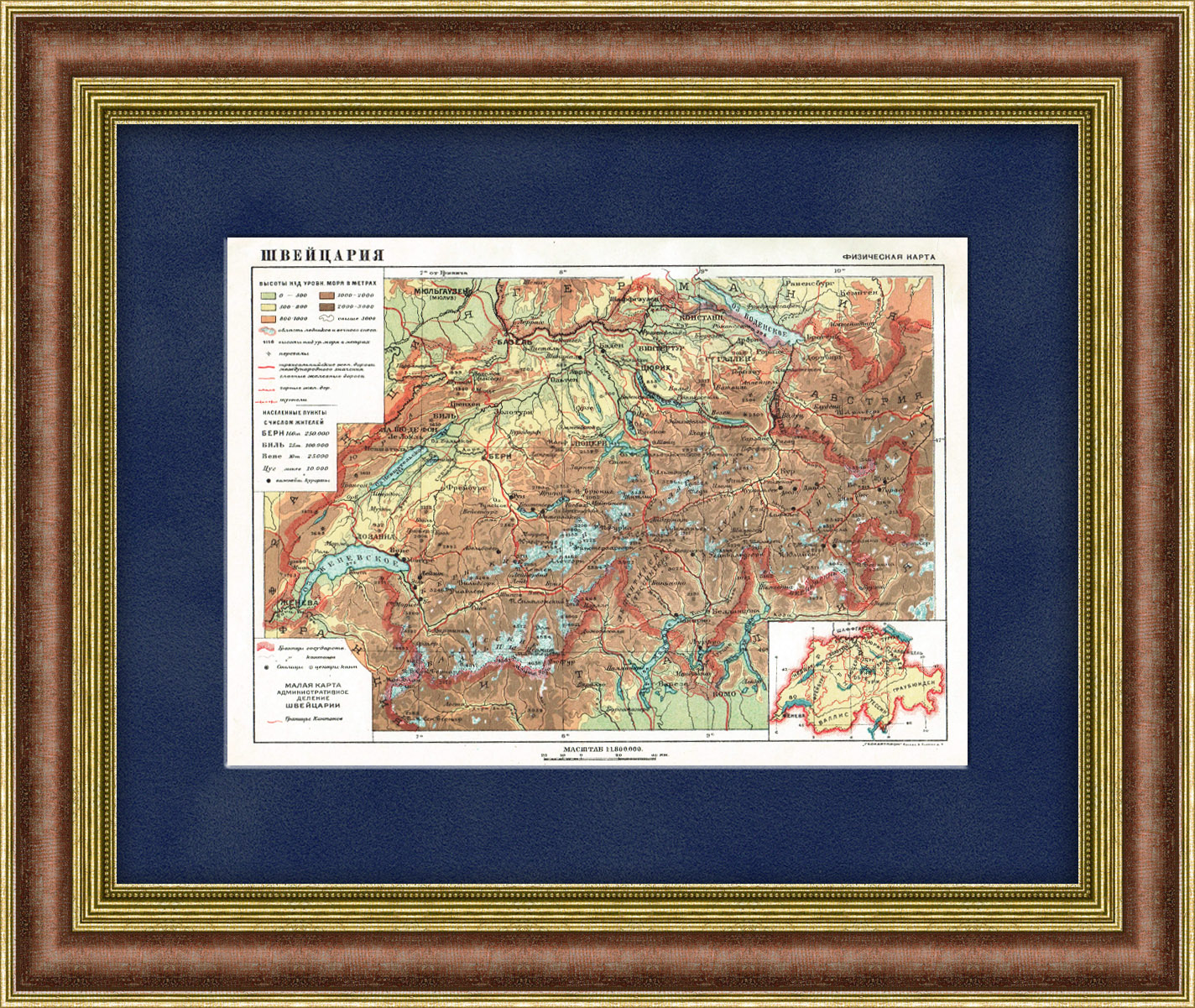 Швейцария, физическая карта 1933 года Швейцария, физическая карта 1933 года