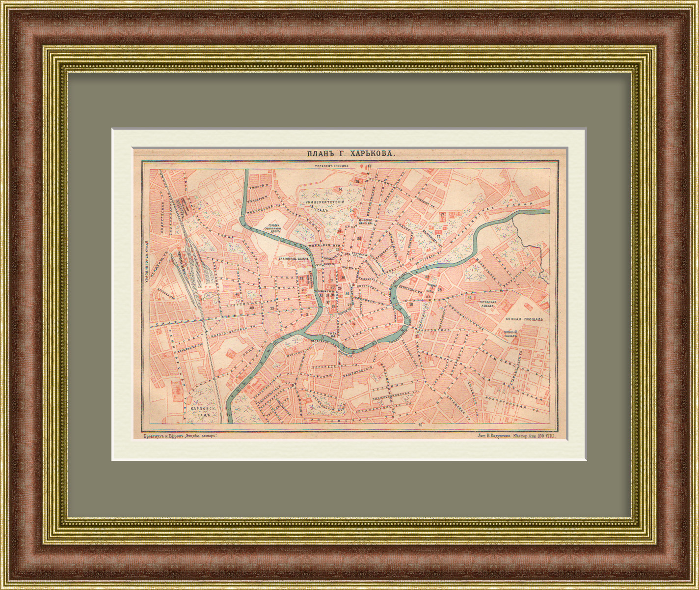 План города Харькова. Старинная, дореволюционная карта План города Харькова. Старинная, дореволюционная карта