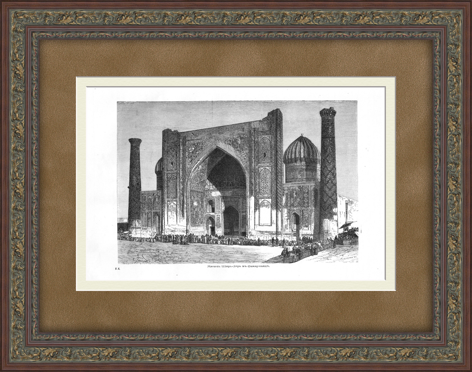 Медресе Шердор в Самарканде, Узбекистан. Старинная гравюра Медресе Шердор в Самарканде, Узбекистан. Старинная гравюра