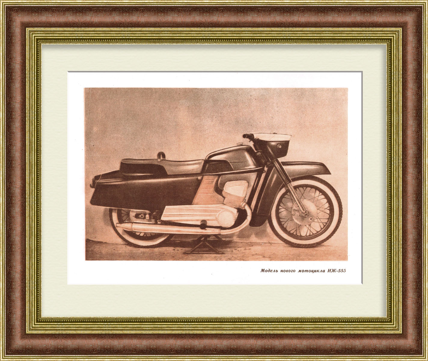Мотоцикл ИЖ-555. Советская,тиражная графика Мотоцикл ИЖ-555. Советская,тиражная графика