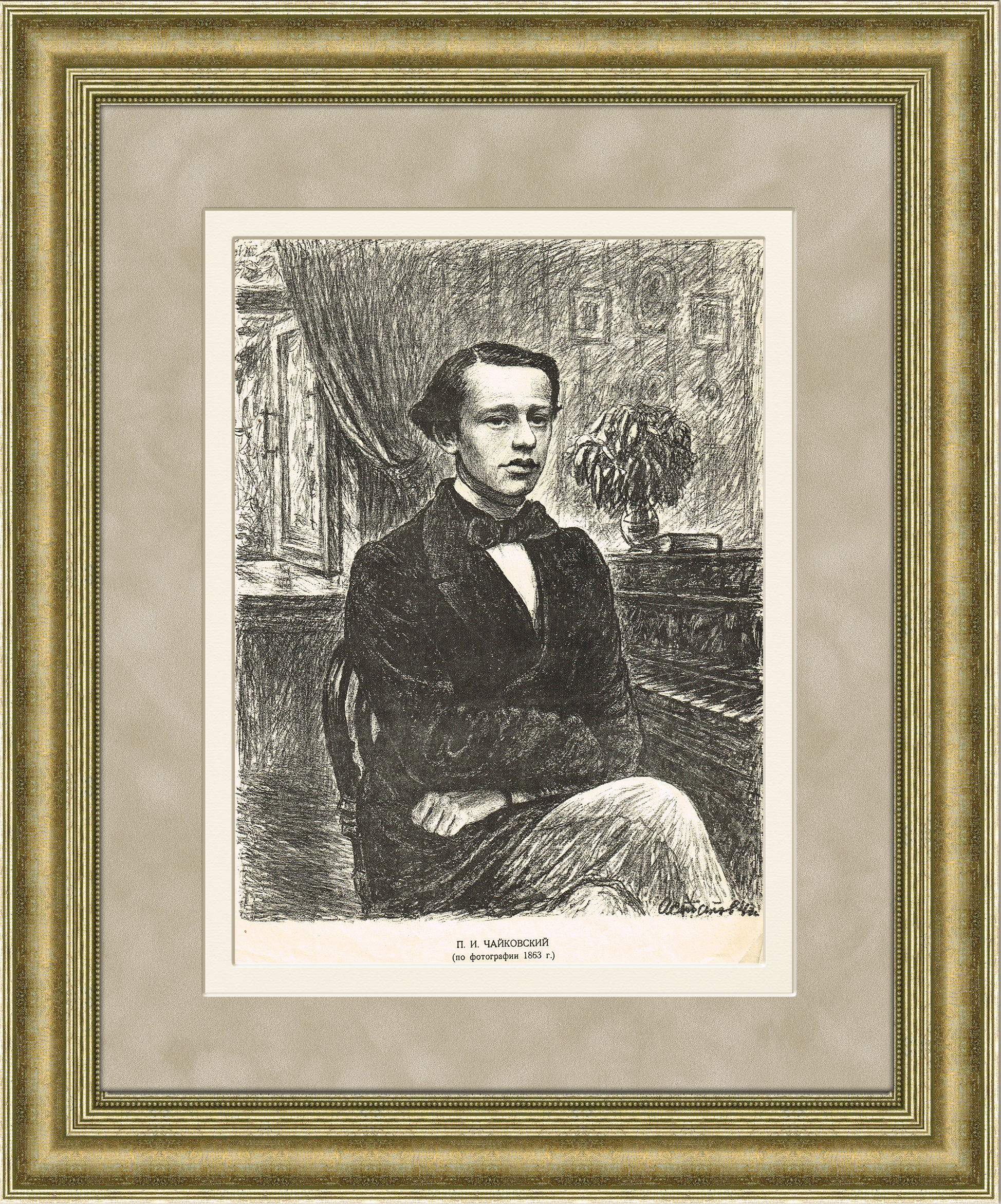 Портрет П.И. Чайковского, автолитография Астапова Портрет П.И. Чайковского, автолитография Астапова