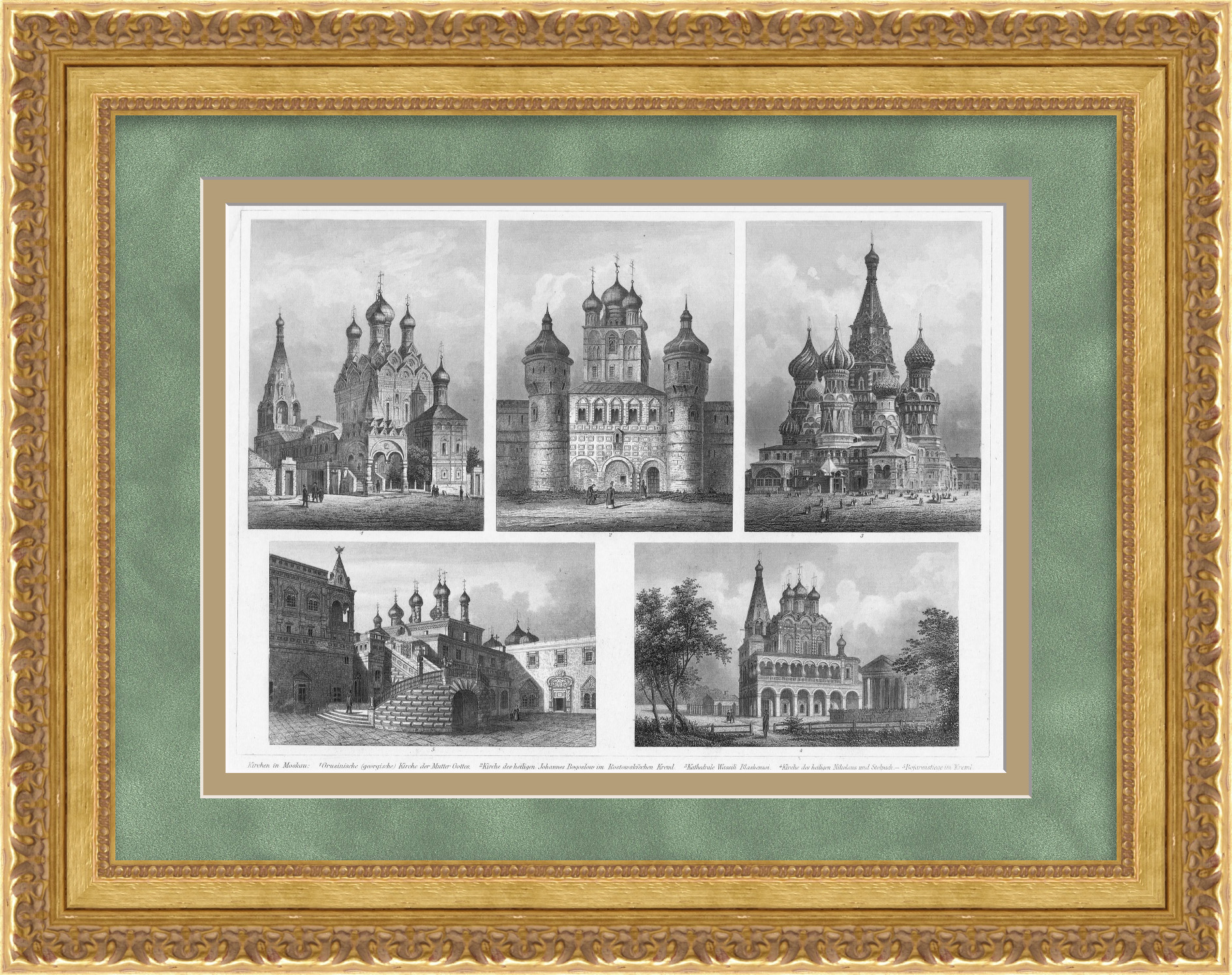 Московские храмы. Старинная гравюра 19 века Московские храмы. Старинная гравюра 19 века