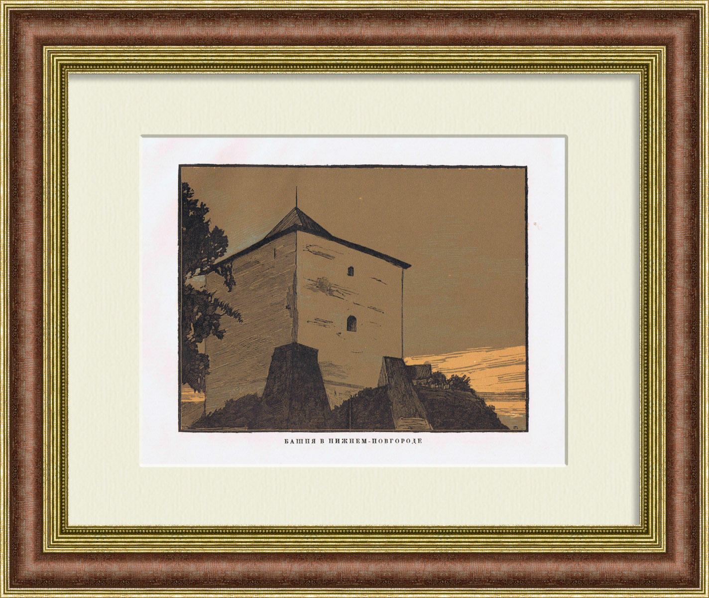 Кремль в Нижнем Новгороде, Георгиевская башня. Гравюра Ивана Павлова Кремль в Нижнем Новгороде, Георгиевская башня. Гравюра Ивана Павлова