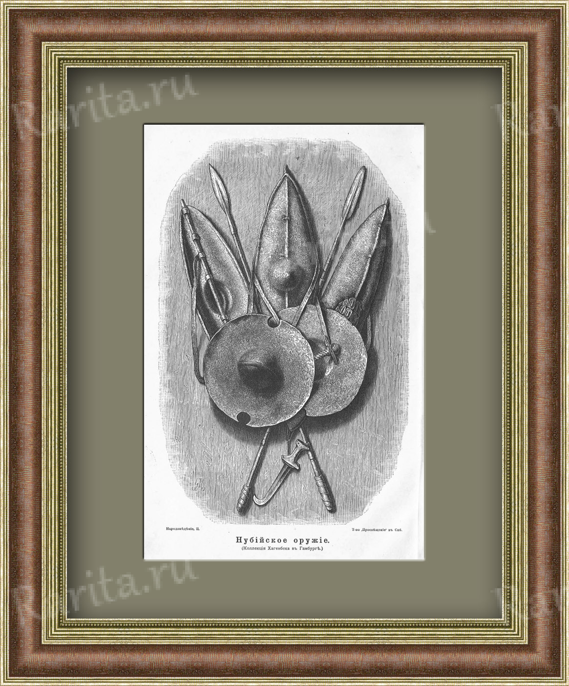 Нубийское оружие. Литография 1900 г. Нубийское оружие. Литография 1900 г.