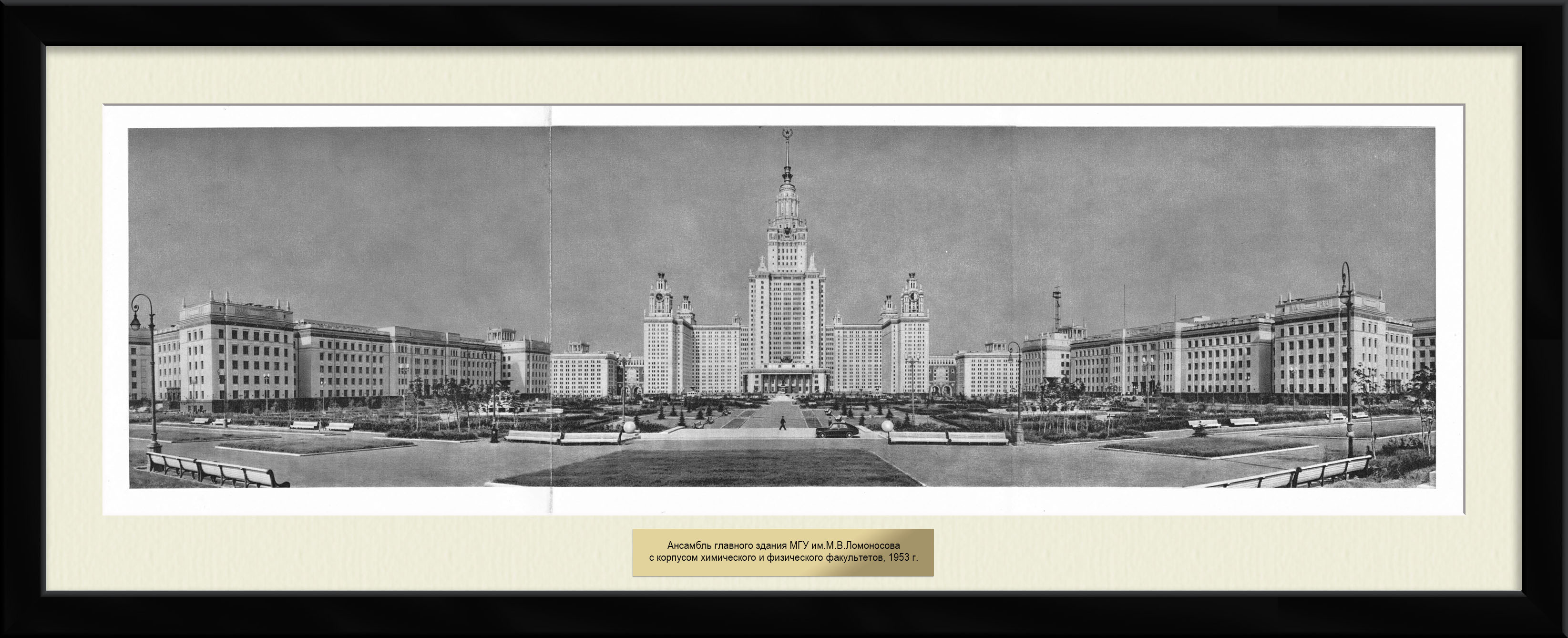 Главное здание МГУ, Москва. Старинная тиражная иллюстрация Главное здание МГУ, Москва. Старинная тиражная иллюстрация