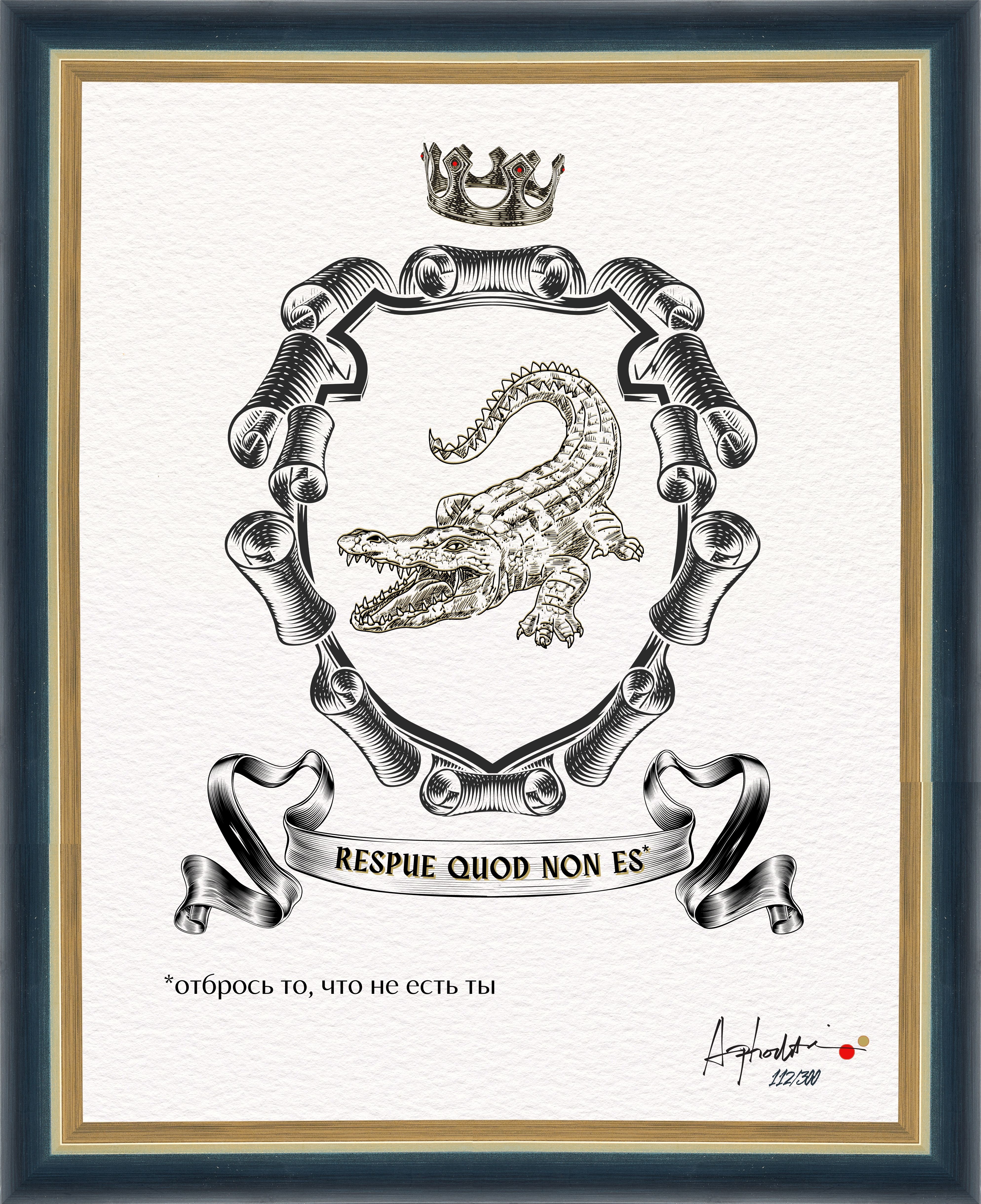 Отбрось то, что не есть ты. "Геральдический тотем", авторская серия Отбрось то, что не есть ты. "Геральдический тотем", авторская серия