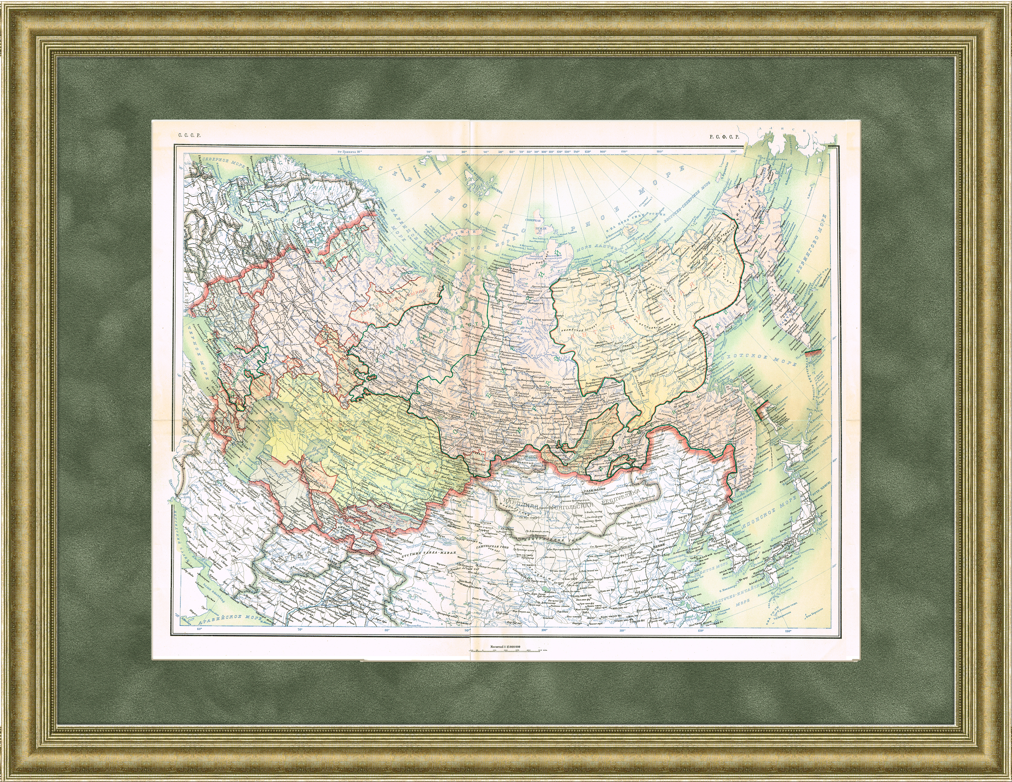 "РСФСР", карта 1928 года, большой формат "РСФСР", карта 1928 года, большой формат