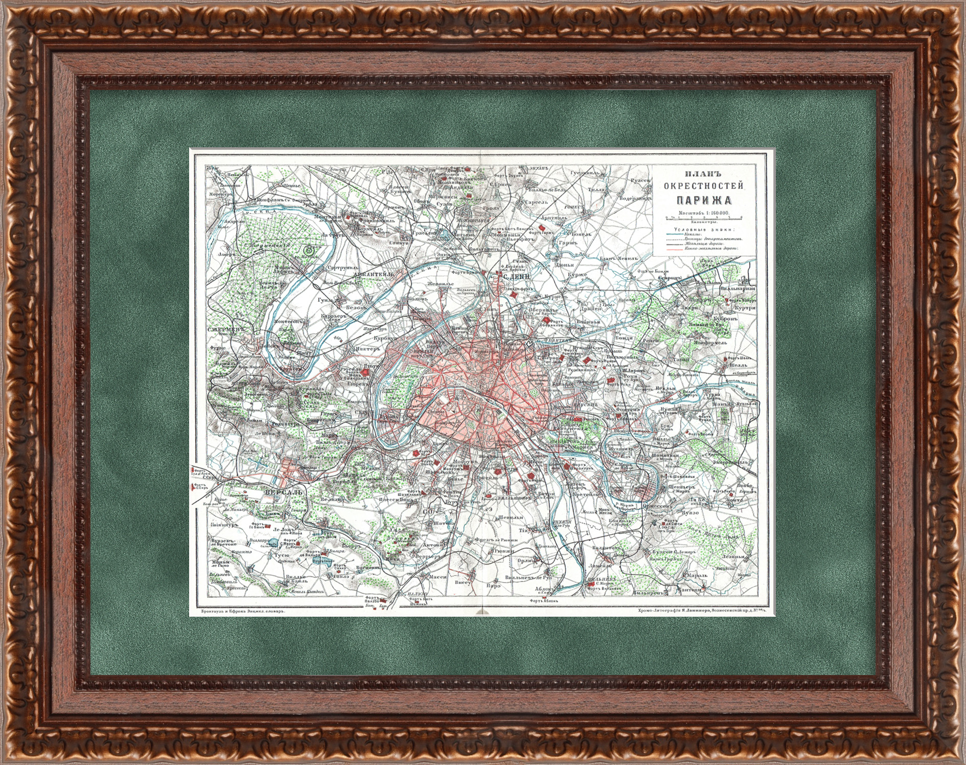 Окрестности Парижа. Антикварная карта 1890 года Окрестности Парижа. Антикварная карта 1890 года