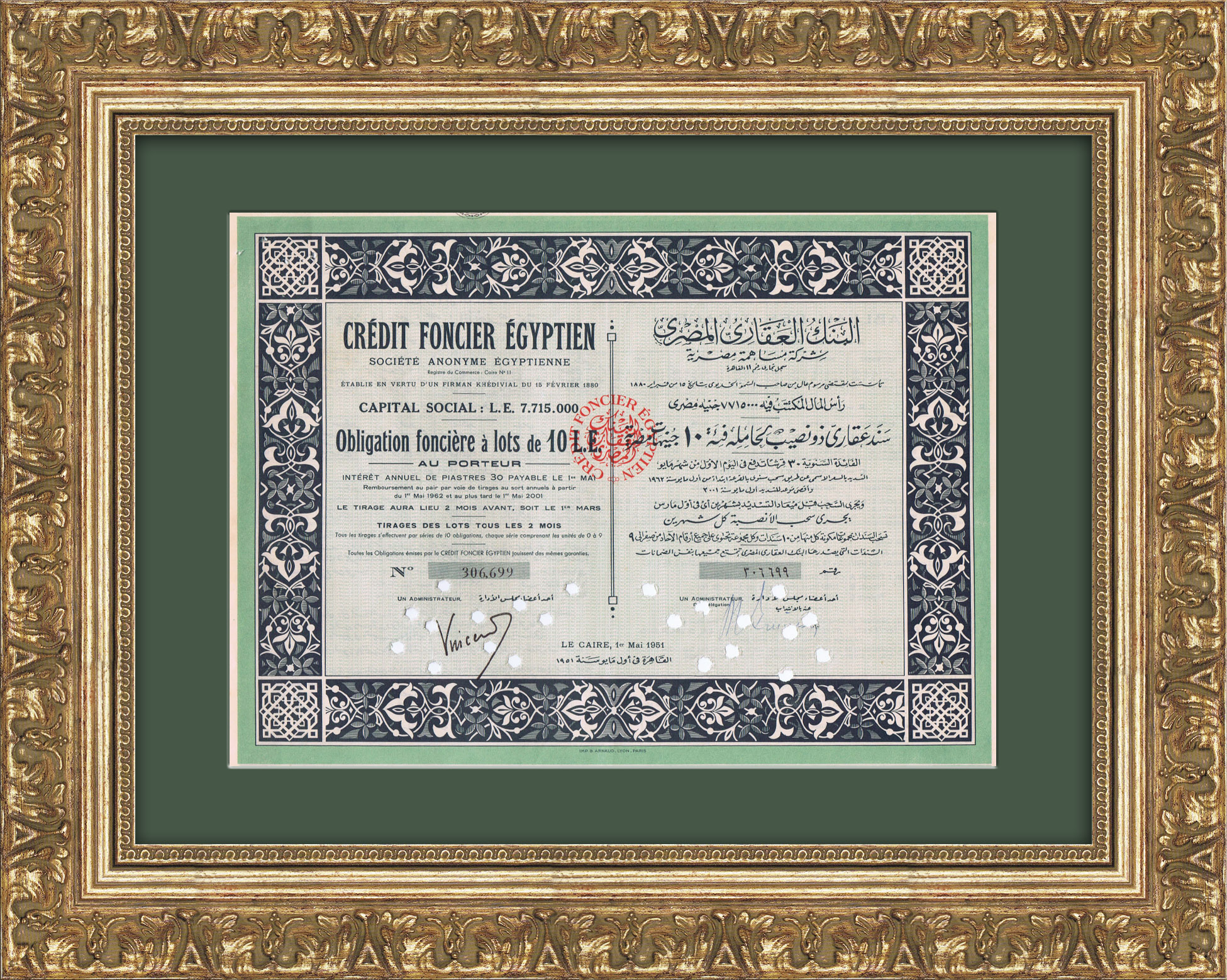 Облигация Египетской земельной компании Crédit Foncier Egyptien в 1000 египетских лир, 1951 год Облигация Египетской земельной компании Crédit Foncier Egyptien в 1000 египетских лир, 1951 год