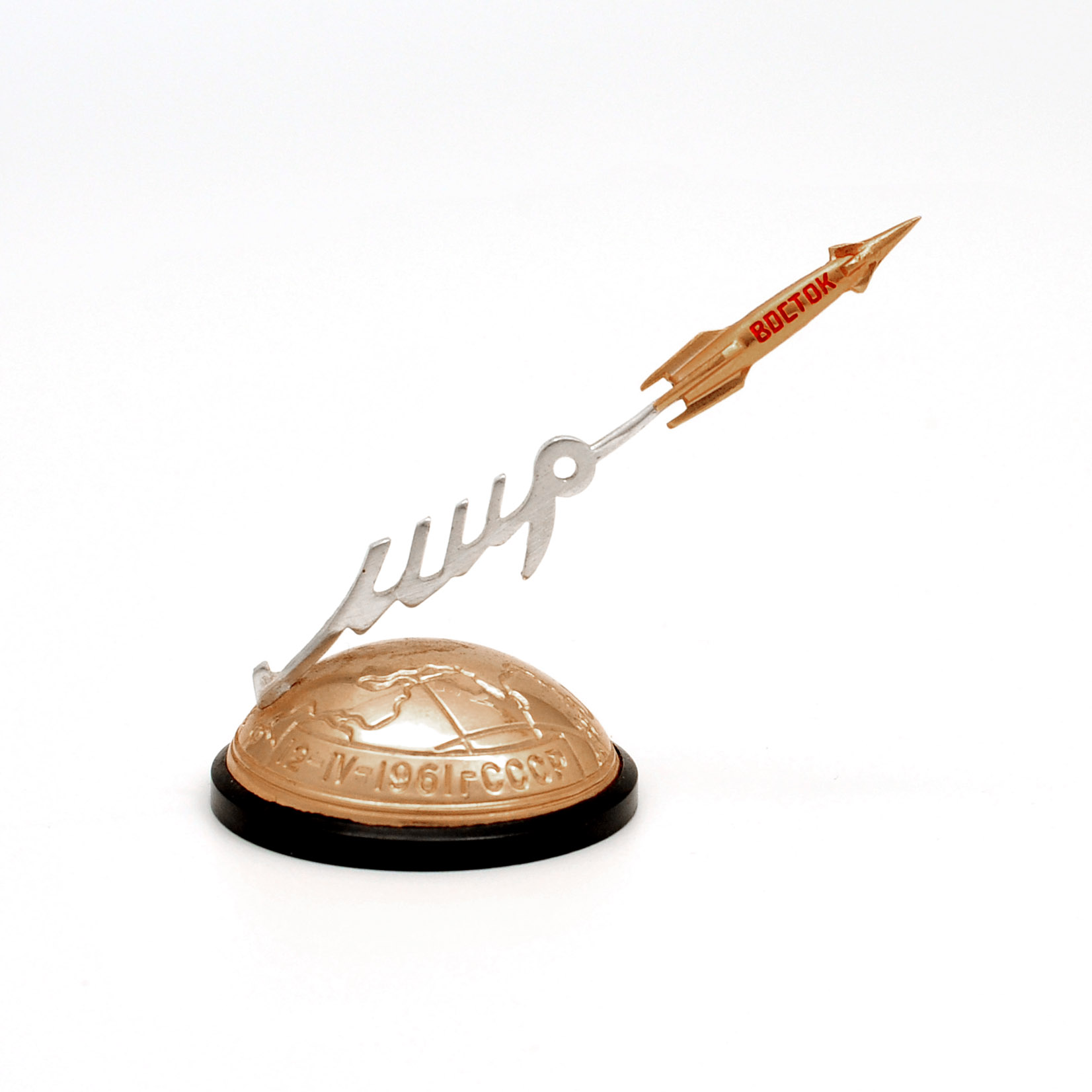 Ракета «Восток»: полет Юрия Гагарина в космос. Миниатюрная статуэтка СССР 1961 г. Ракета «Восток»: полет Юрия Гагарина в космос. Миниатюрная статуэтка СССР 1961 г.