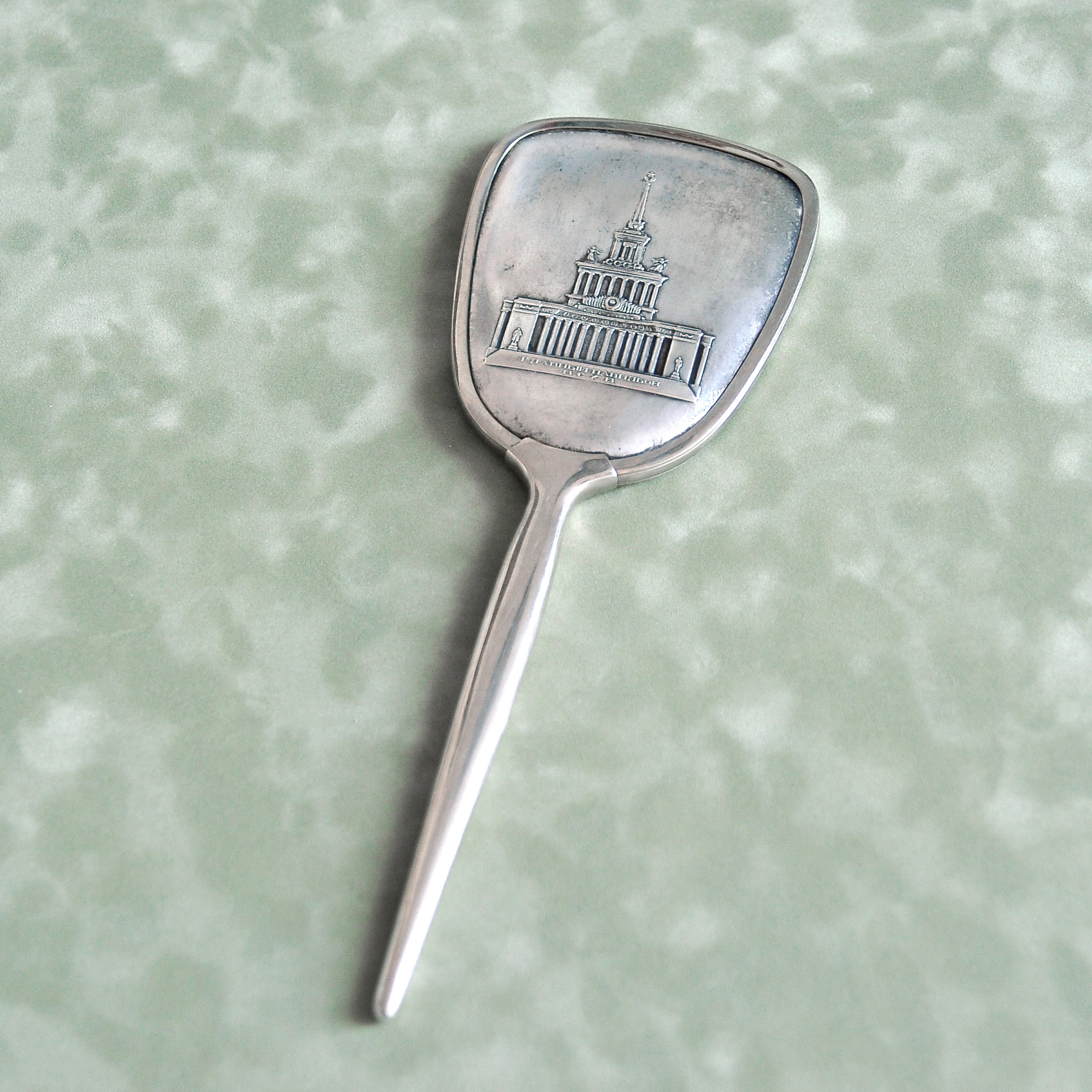 "Москва. Главный павильон ВСХВ", большое зеркало