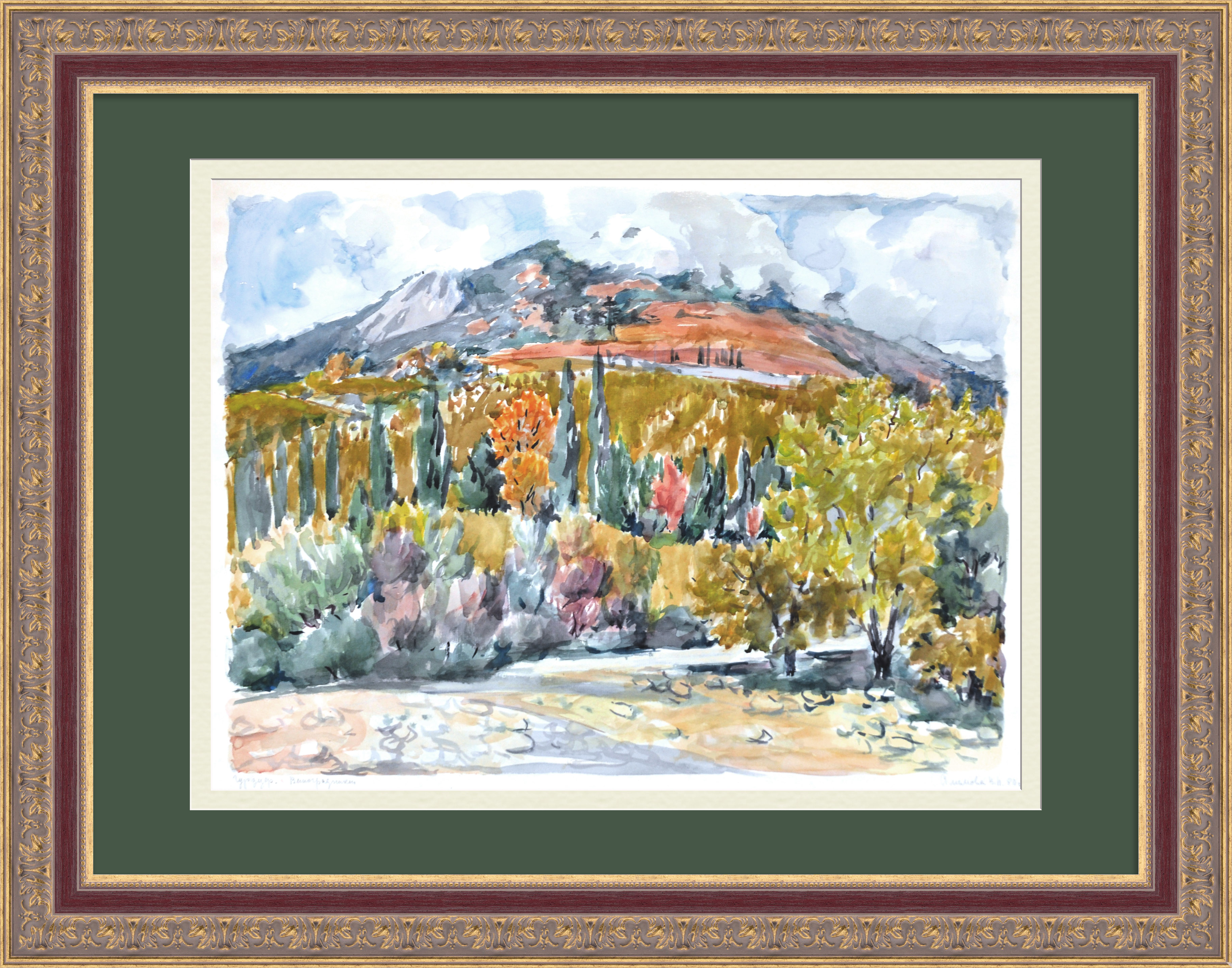 Виноградники, Гурзуф. Авторская акварель Виноградники, Гурзуф. Авторская акварель